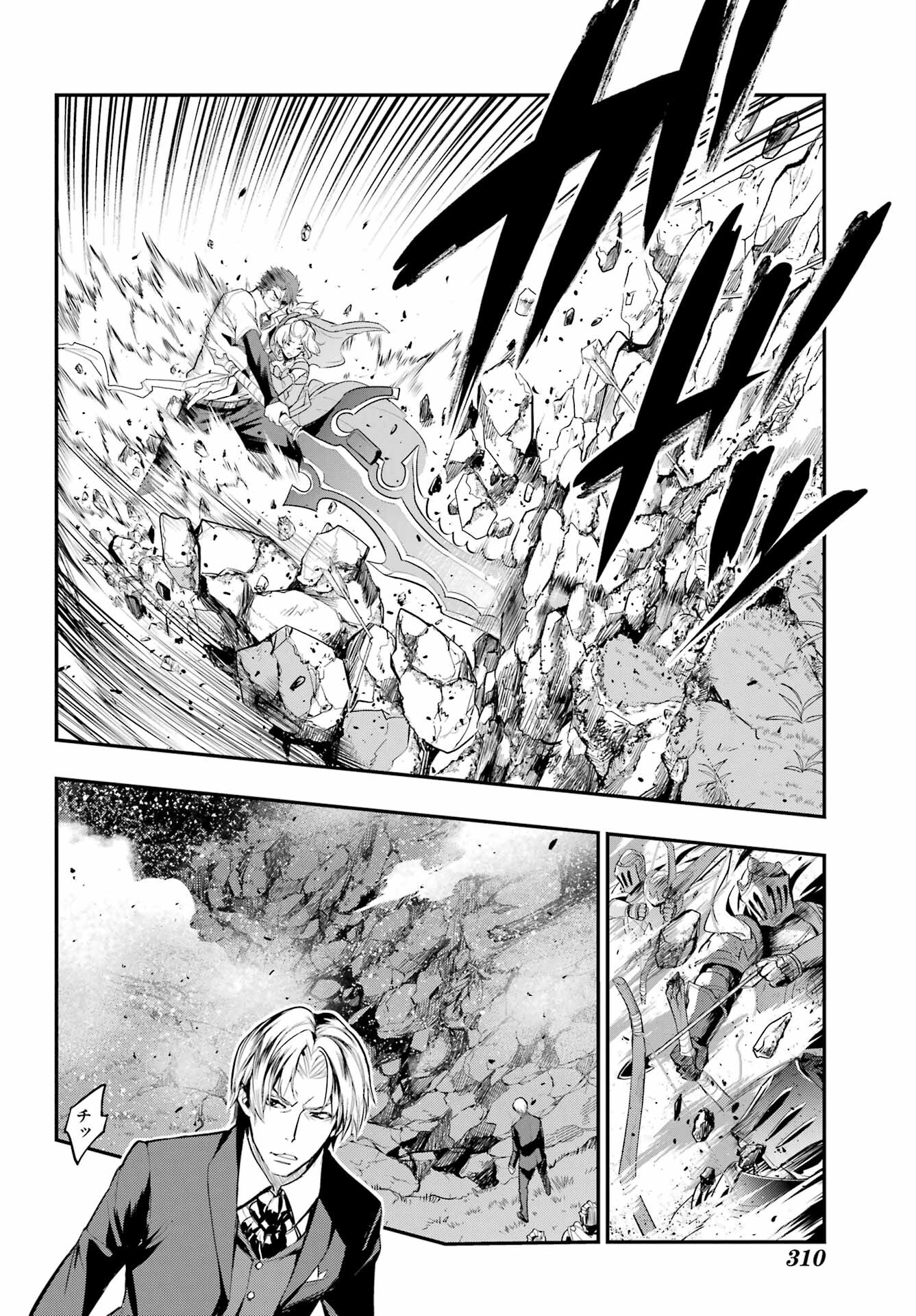 TOARU MAJUTSU NO KINSHO MOKUROKU Chapter 178 - Page 6