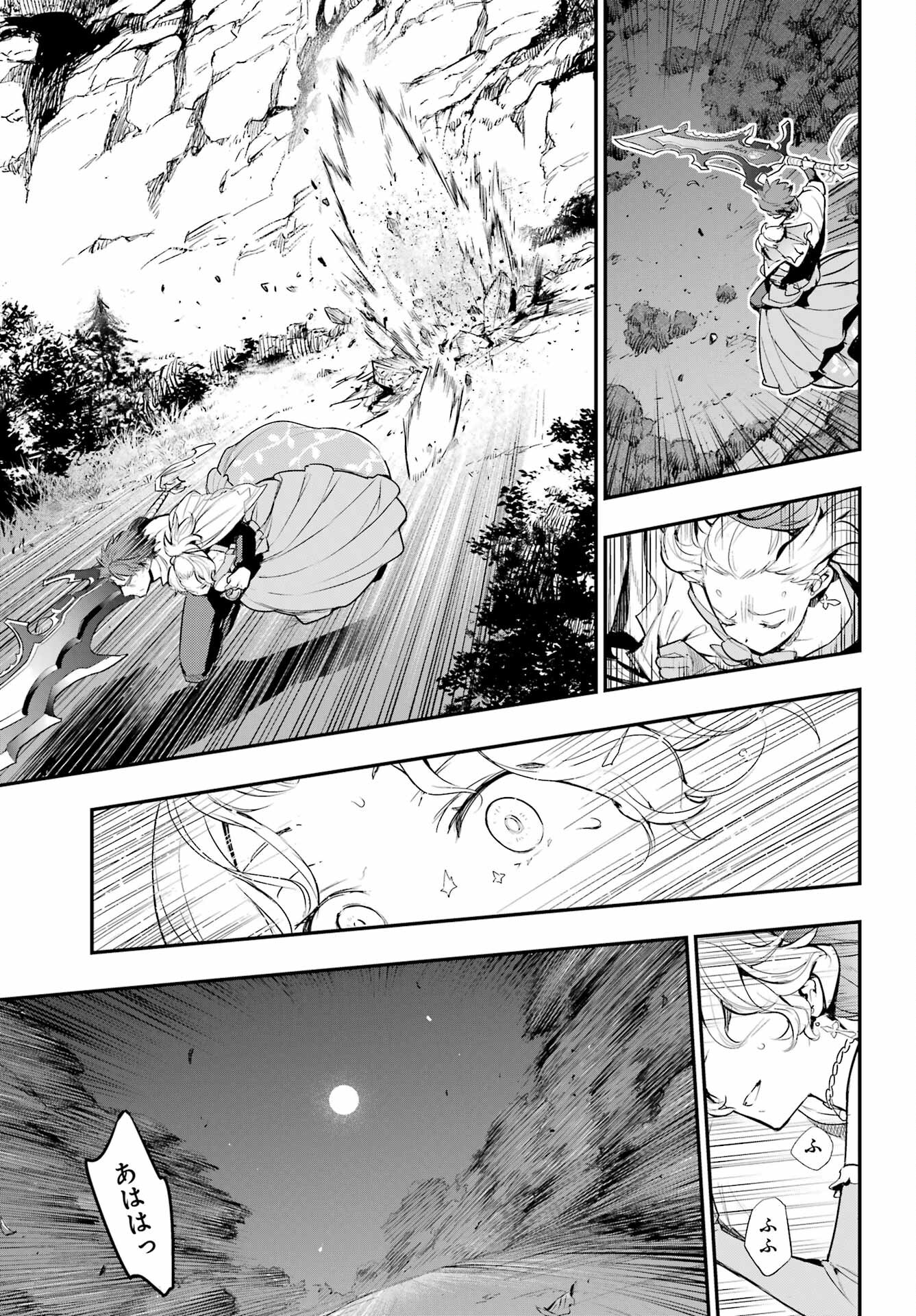 TOARU MAJUTSU NO KINSHO MOKUROKU Chapter 178 - Page 9