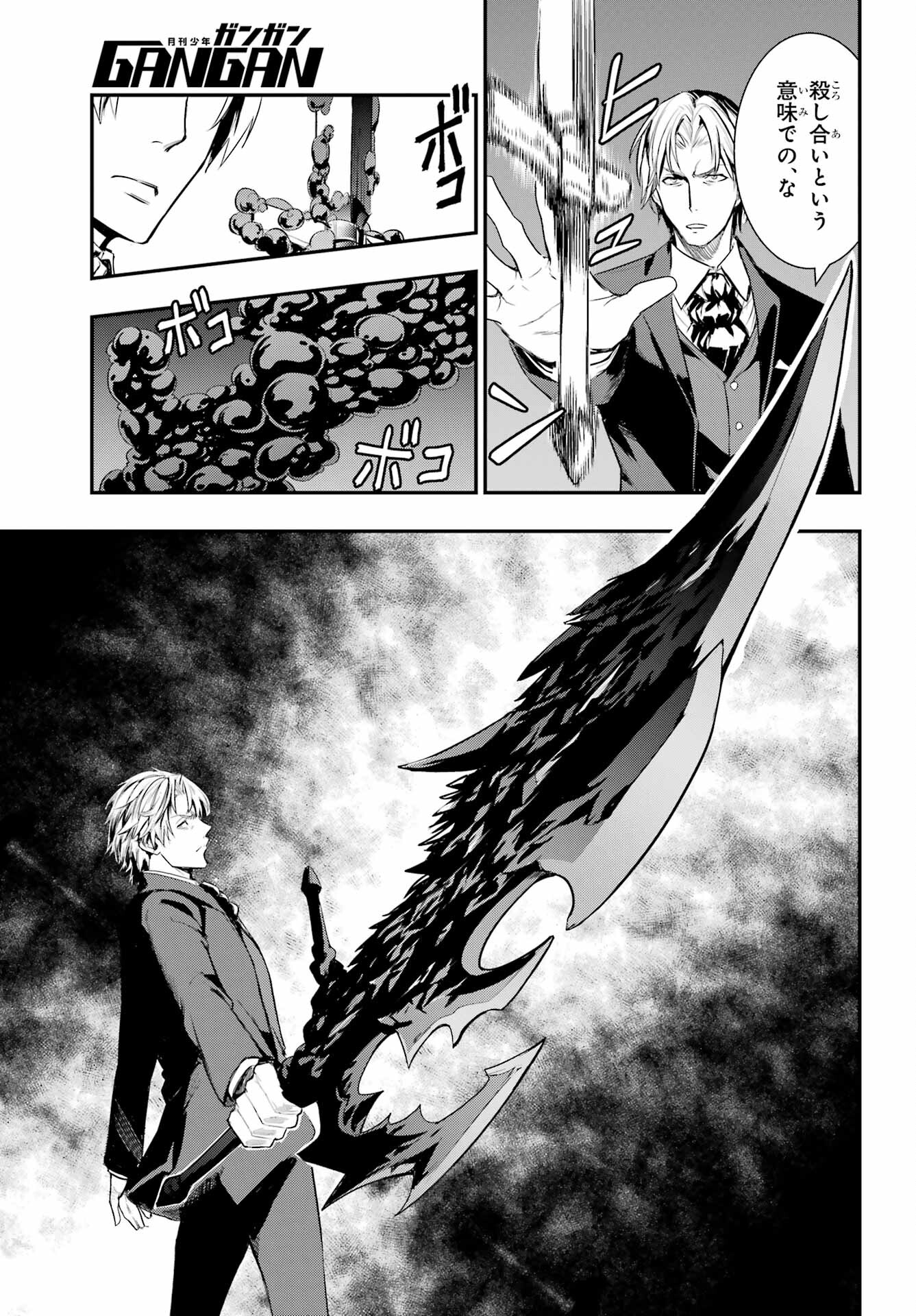 TOARU MAJUTSU NO KINSHO MOKUROKU Chapter 178 - Page 19