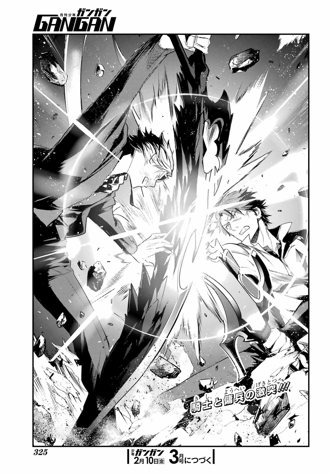 TOARU MAJUTSU NO KINSHO MOKUROKU Chapter 178 - Page 21