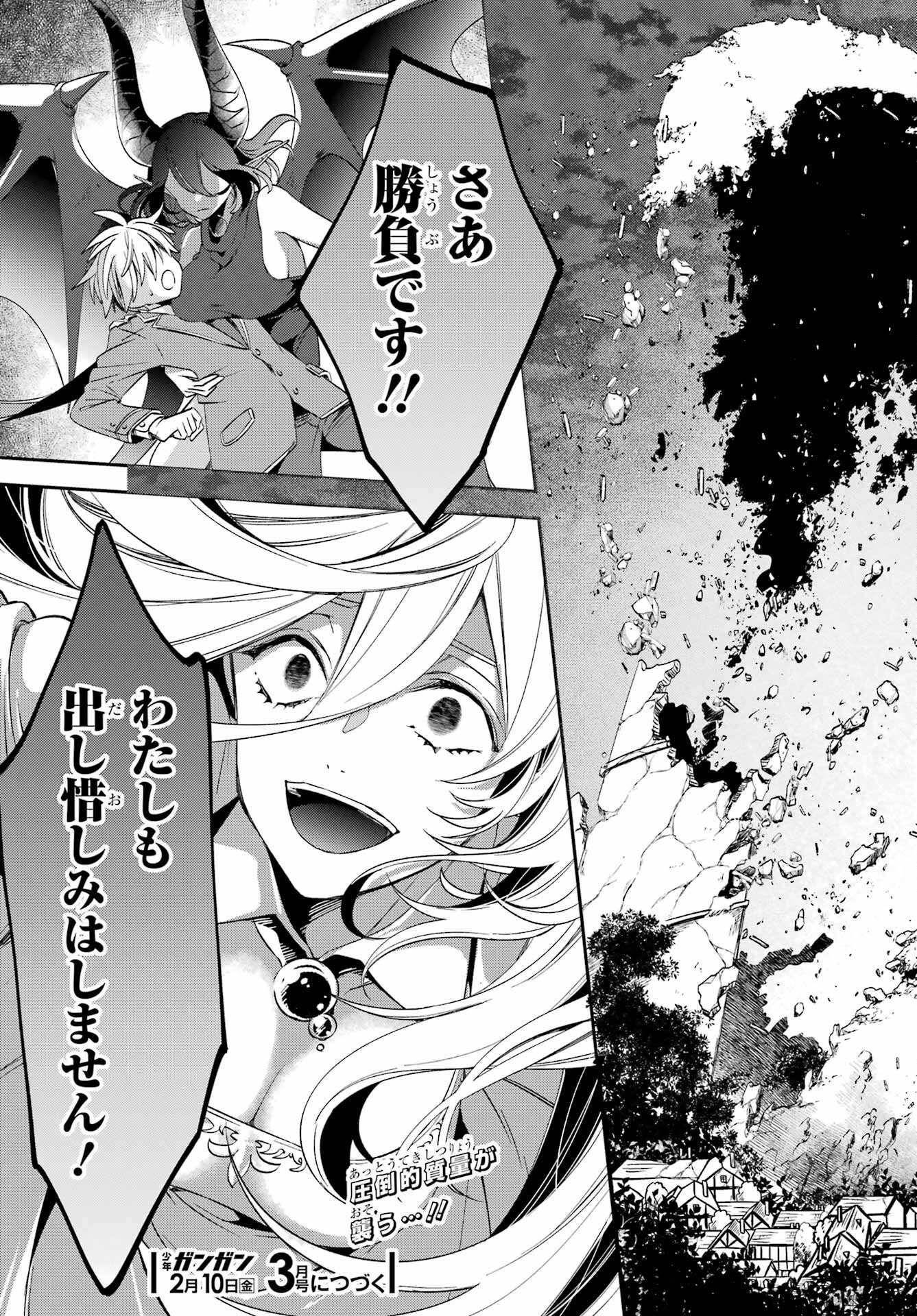 Kinsou no Vermeil ~Gakeppuchi Majutshi wa Saikyou no Yakusai to Mahou Sekai wo Tsukisusumu~ Chap 26.2 - Pic 21