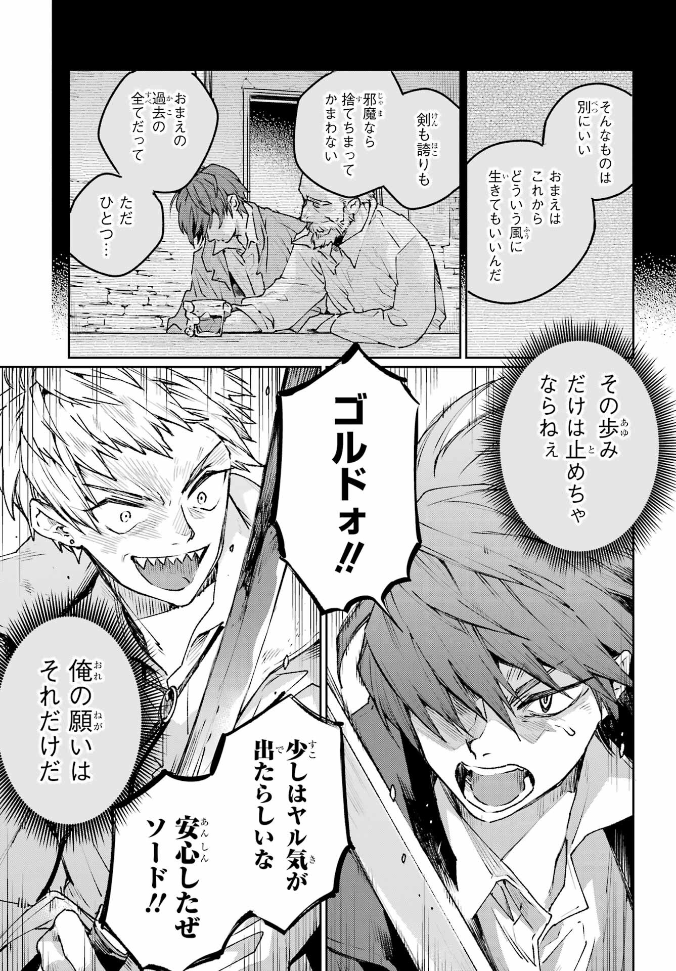 Read YOUHEI TO SHOUSETSUKA Chapter 15 [High Quality / Full] - Page 5 - nicomanga.com