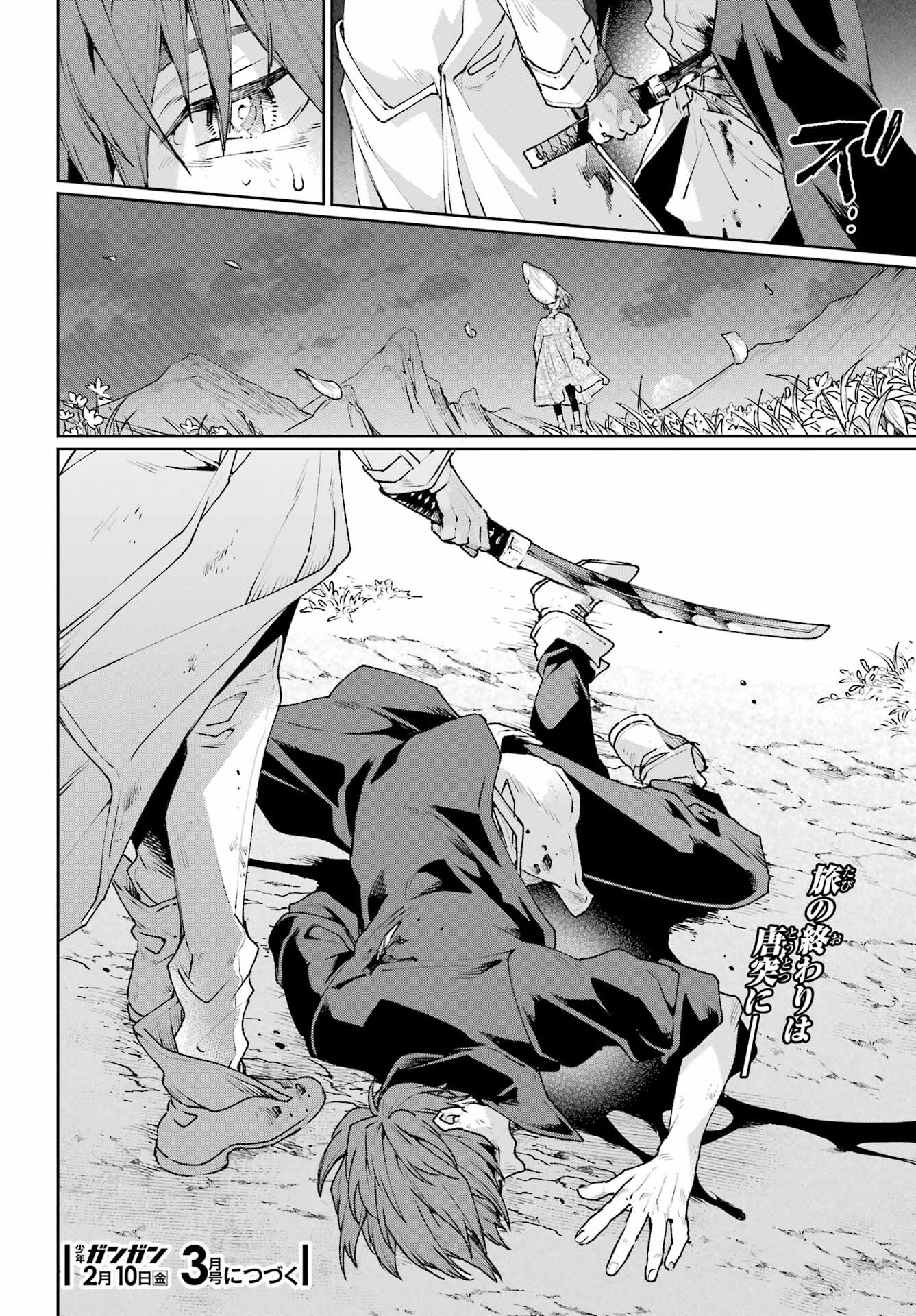 Read YOUHEI TO SHOUSETSUKA Chapter 15 [High Quality / Full] - Page 22 - nicomanga.com