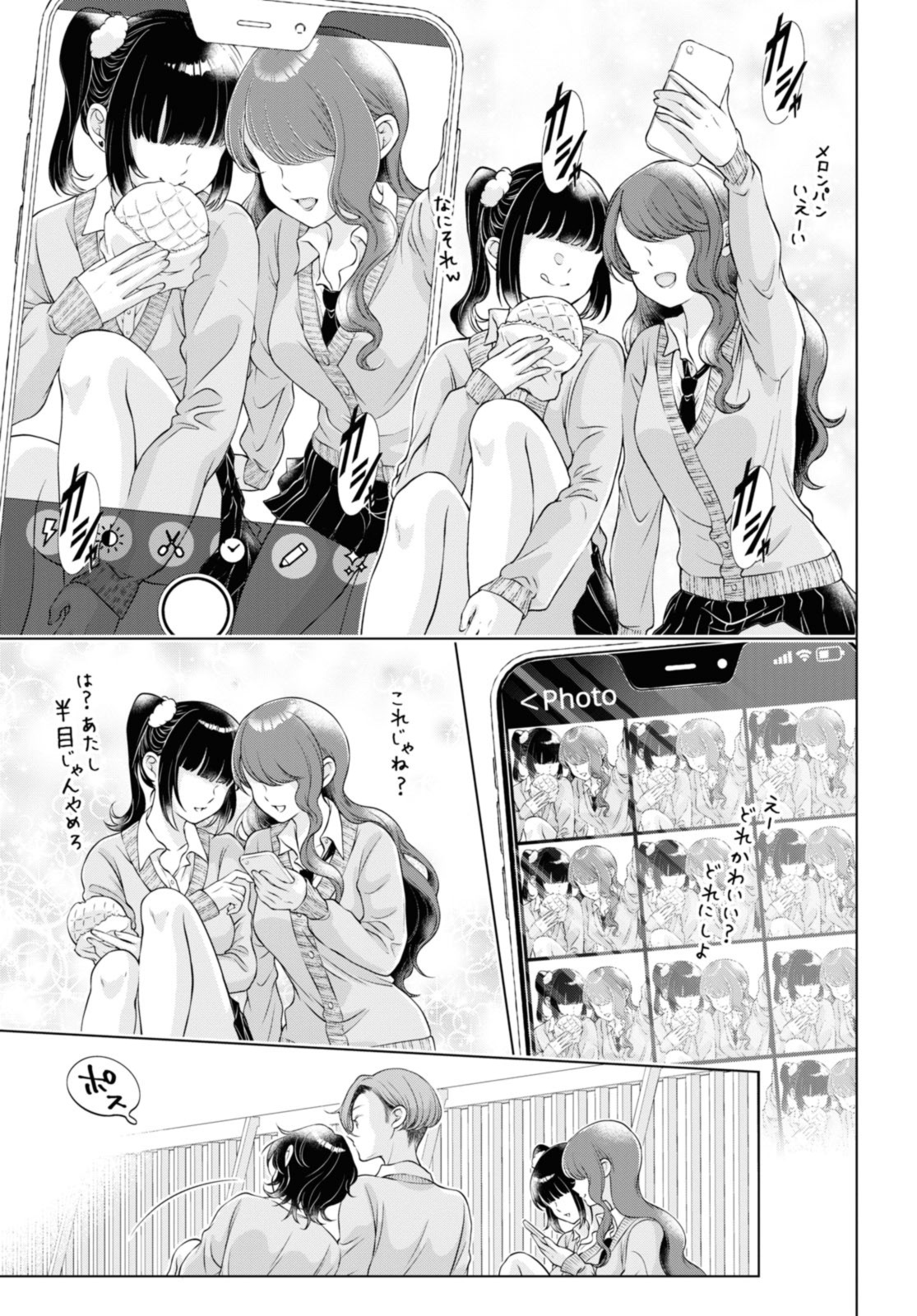 Read KYOU WA KANOJO GA INAI KARA Chapter 7.1 [High Quality / Full] - Page 5 - nicomanga.net