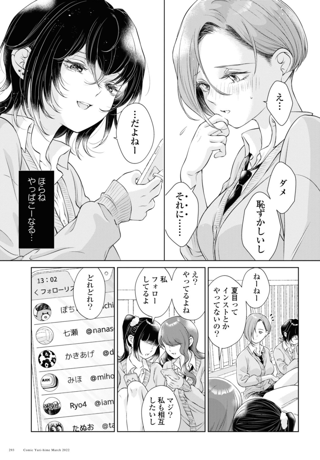 Read KYOU WA KANOJO GA INAI KARA Chapter 7.1 [High Quality / Full] - Page 7 - nicomanga.net