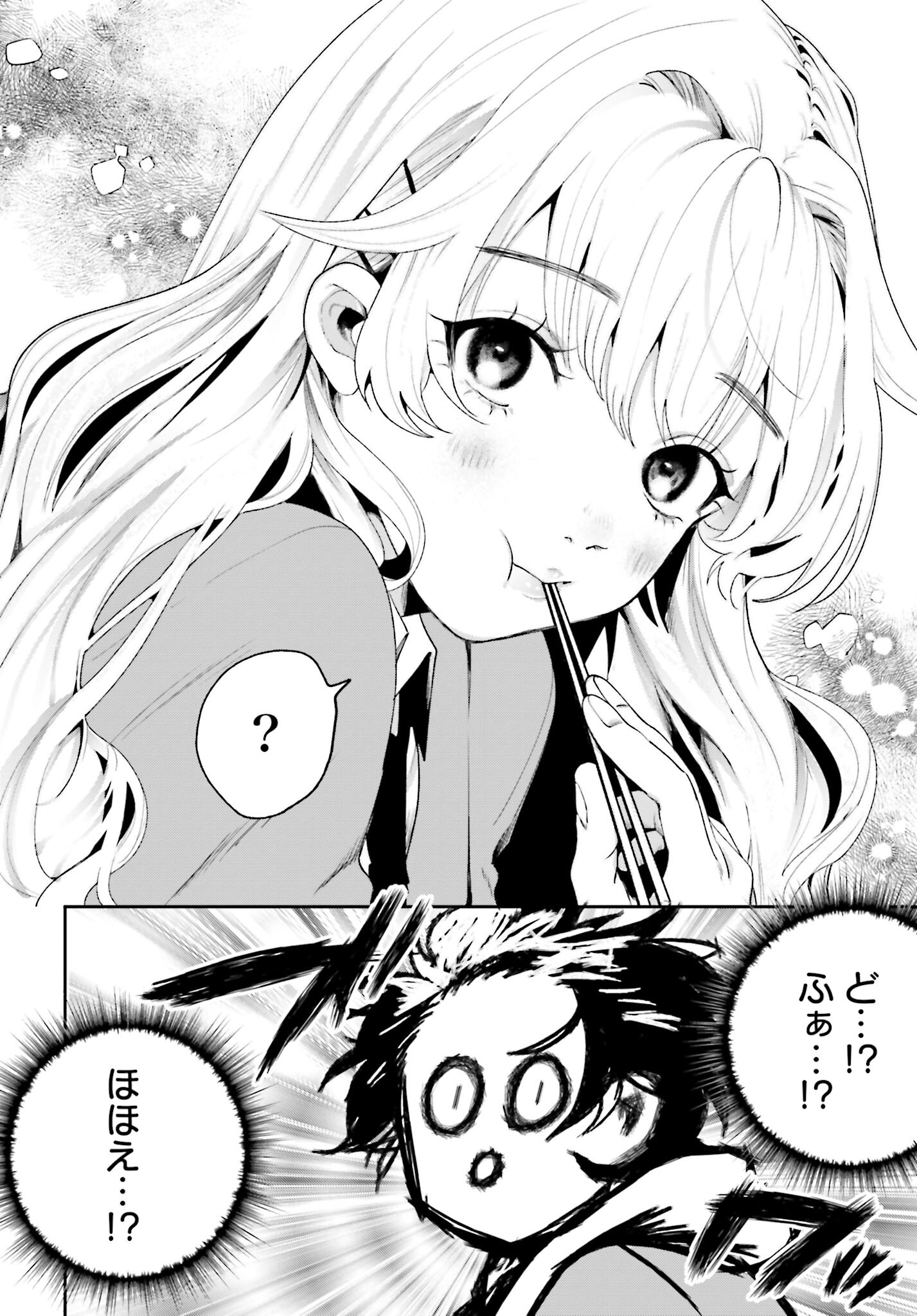 Read FILTER-GOSHI NO KANOJO Chapter 1 [High Quality / Full] - Page 20 - nicomanga.com