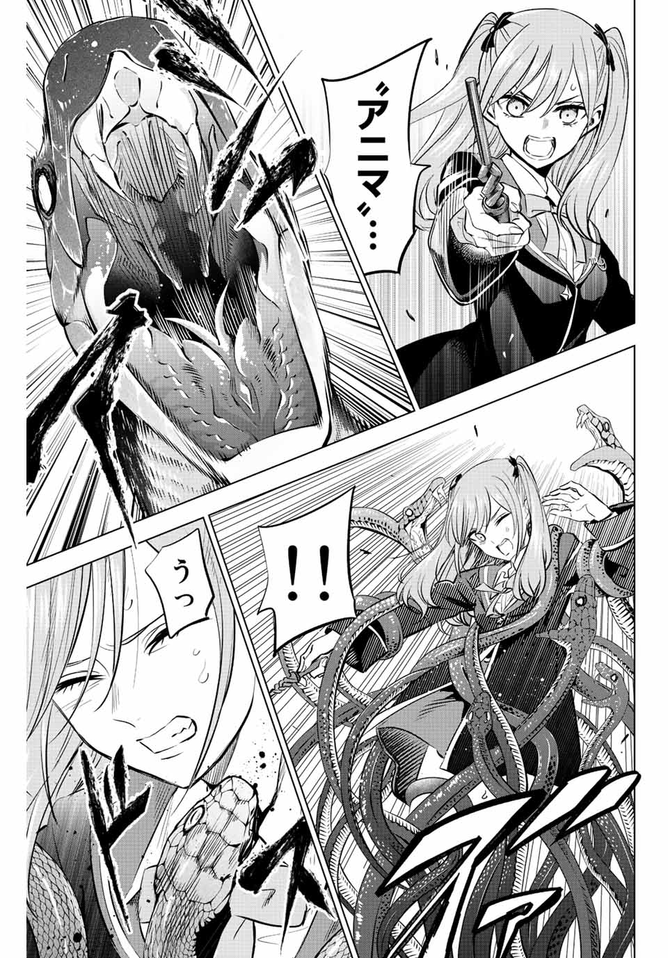 KURONEKO TO MAJOU NO KYOUSHITSU Chapter 24 page 19 - nihonkuni.com