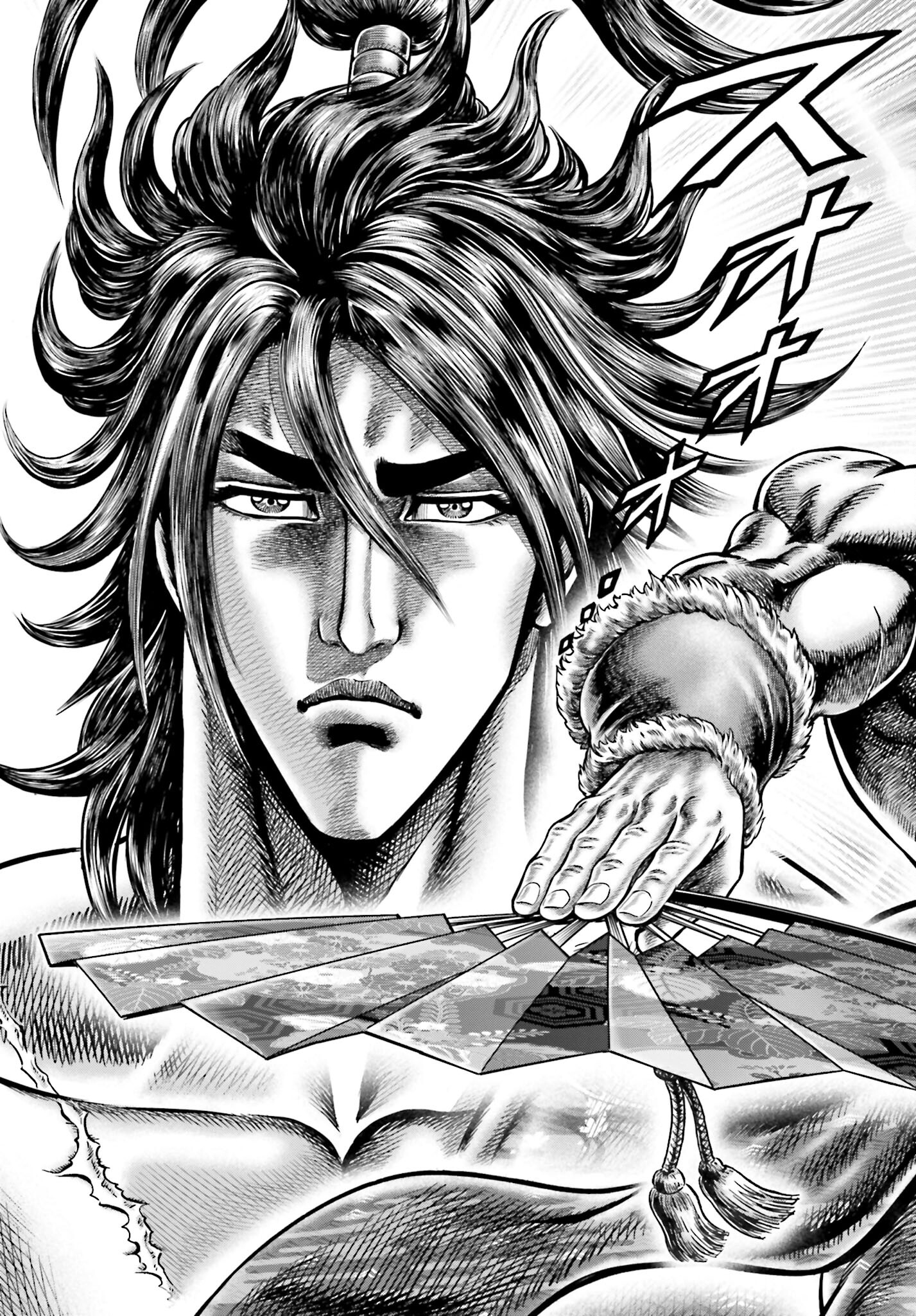 Ikusa no Ko - Oda Saburou Nobunaga Den Chap 138 - Pic 31