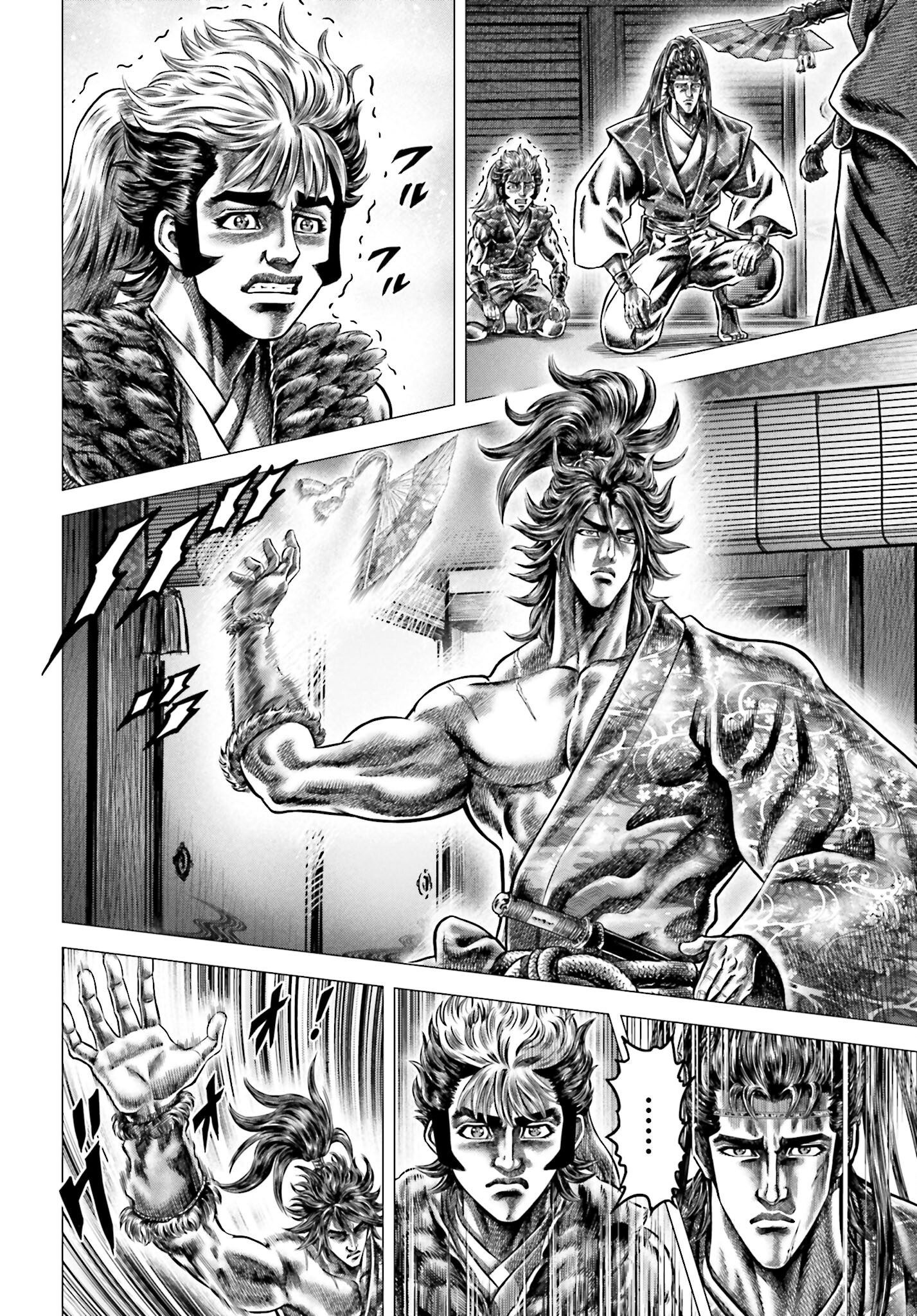 Ikusa no Ko - Oda Saburou Nobunaga Den Chap 138 - Pic 32