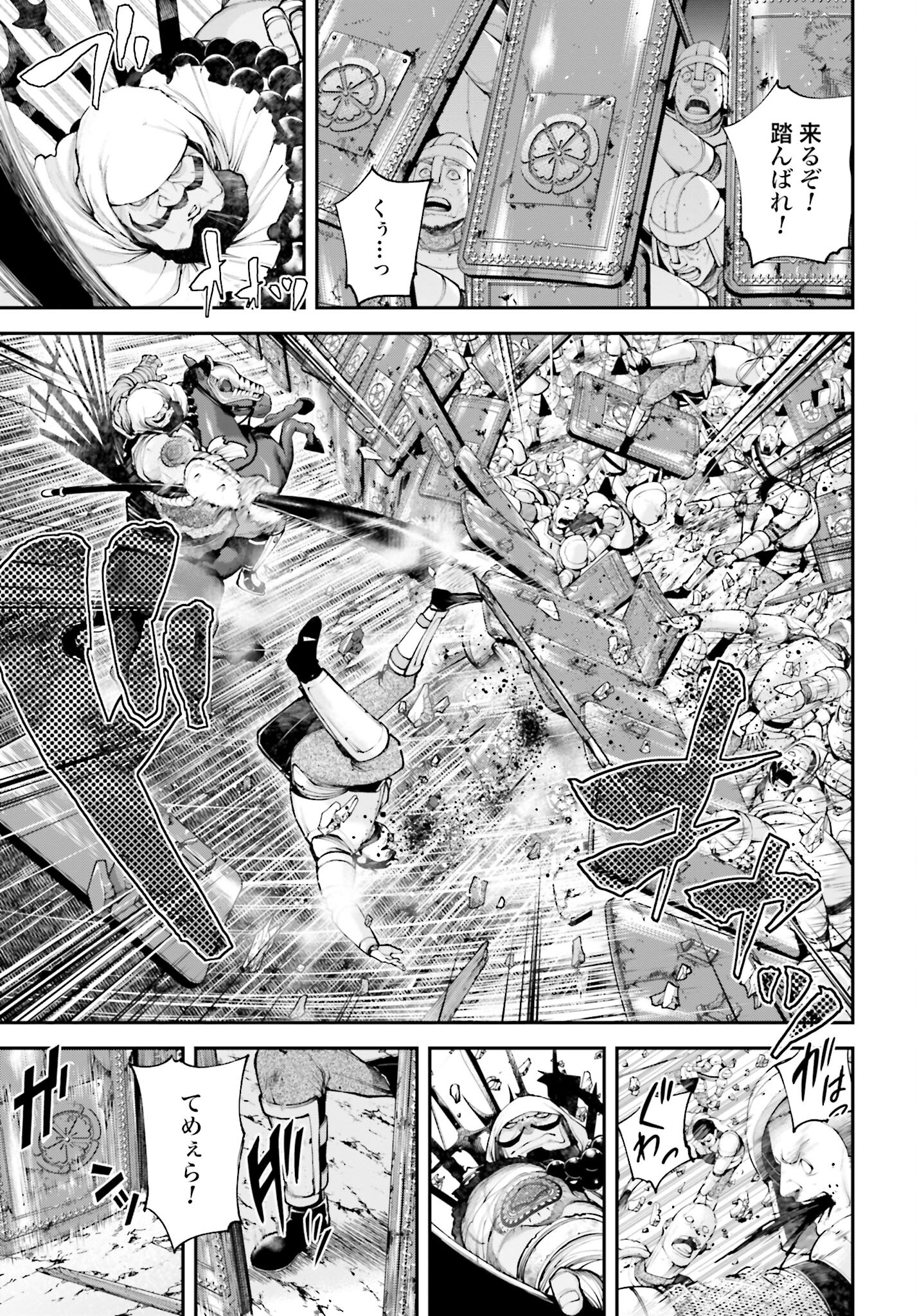 Tengen Hero Wars Chapter 6 page 7 - nihonkuni.com