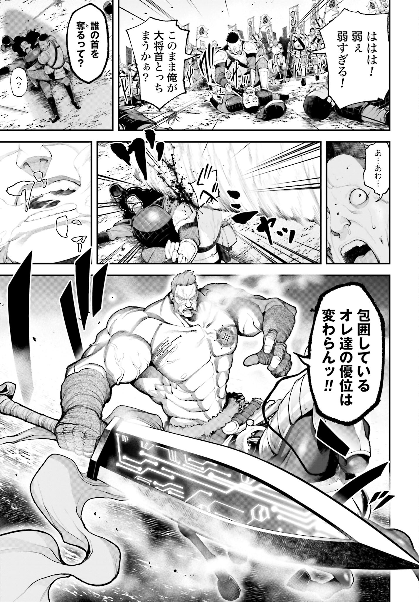 Tengen Hero Wars Chapter 6 page 9 - nihonkuni.com