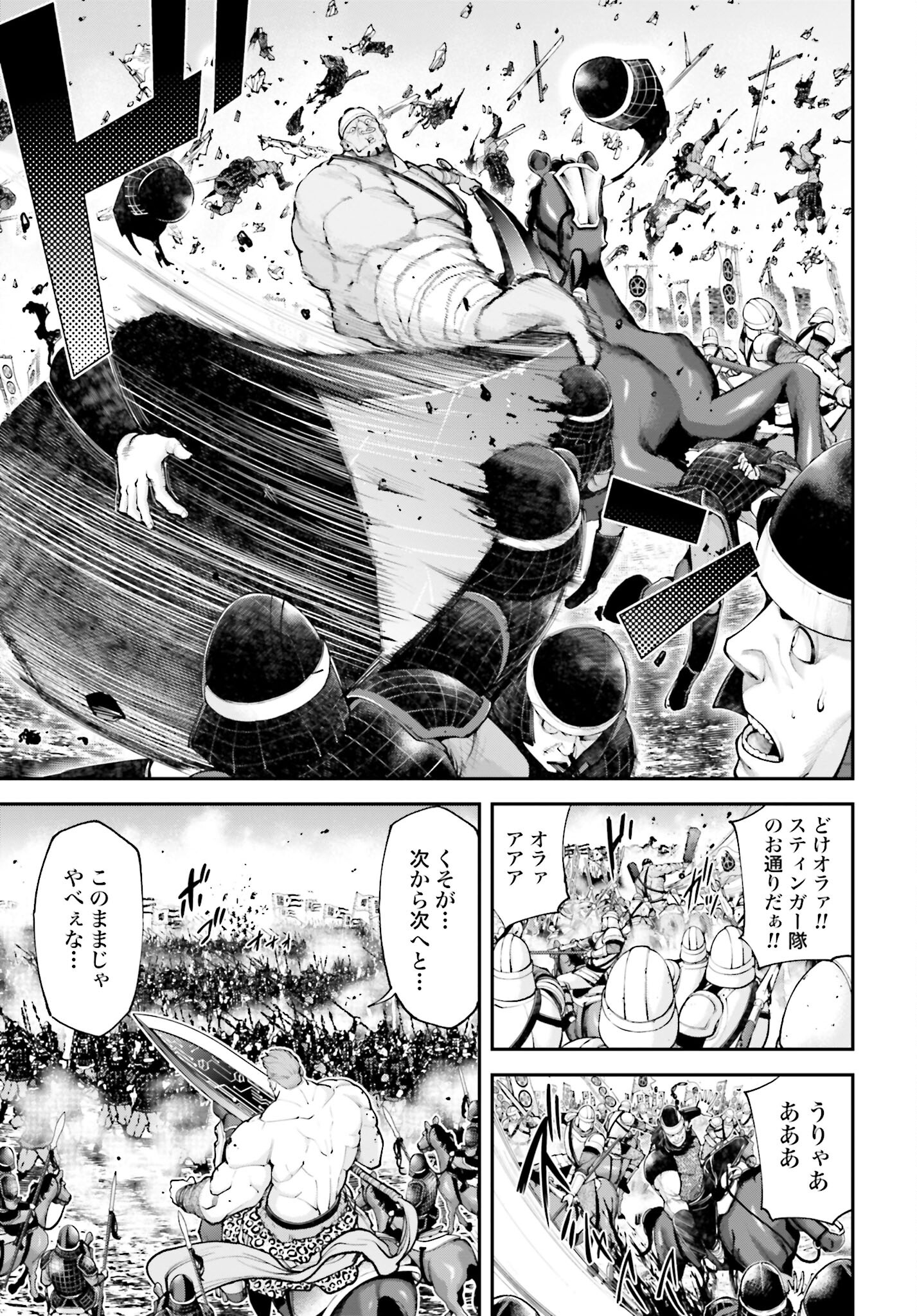 Tengen Hero Wars Chapter 6 page 11 - nihonkuni.com