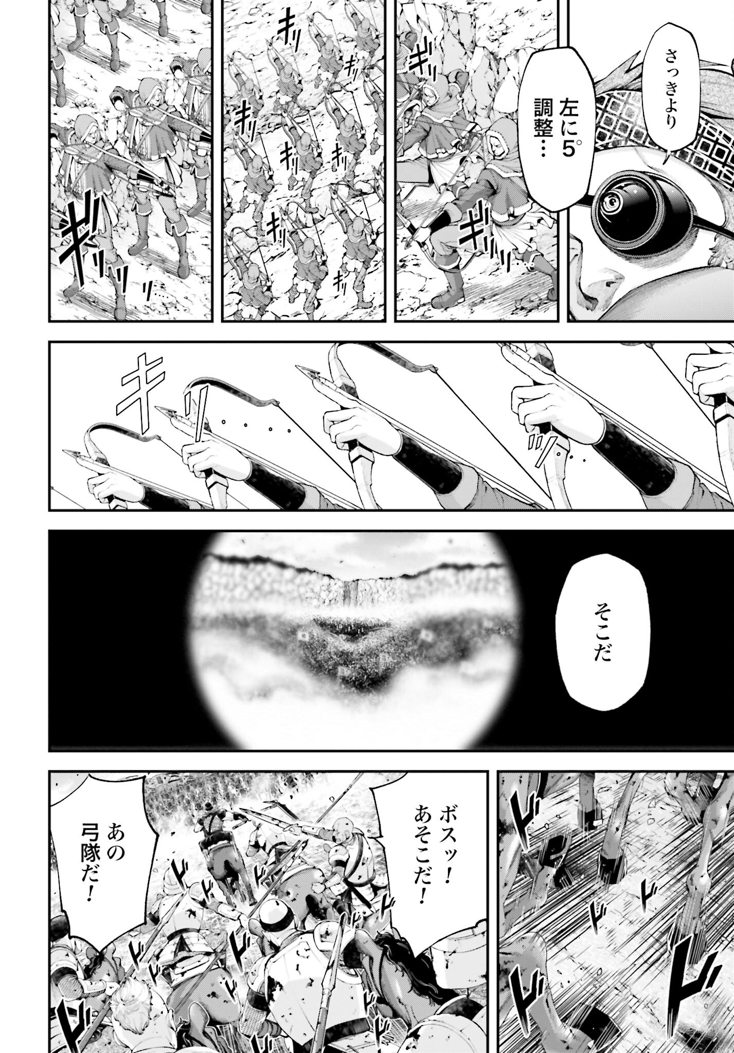 Tengen Hero Wars Chapter 6 page 20 - nihonkuni.com