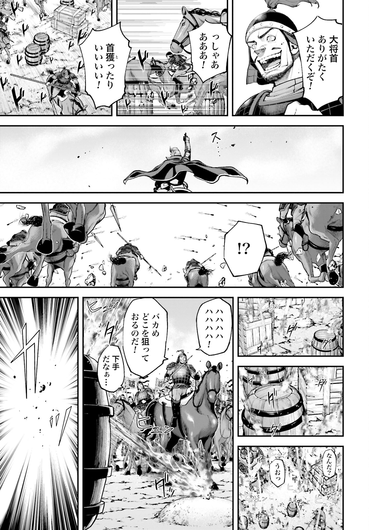 Tengen Hero Wars Chapter 6 page 35 - nihonkuni.com