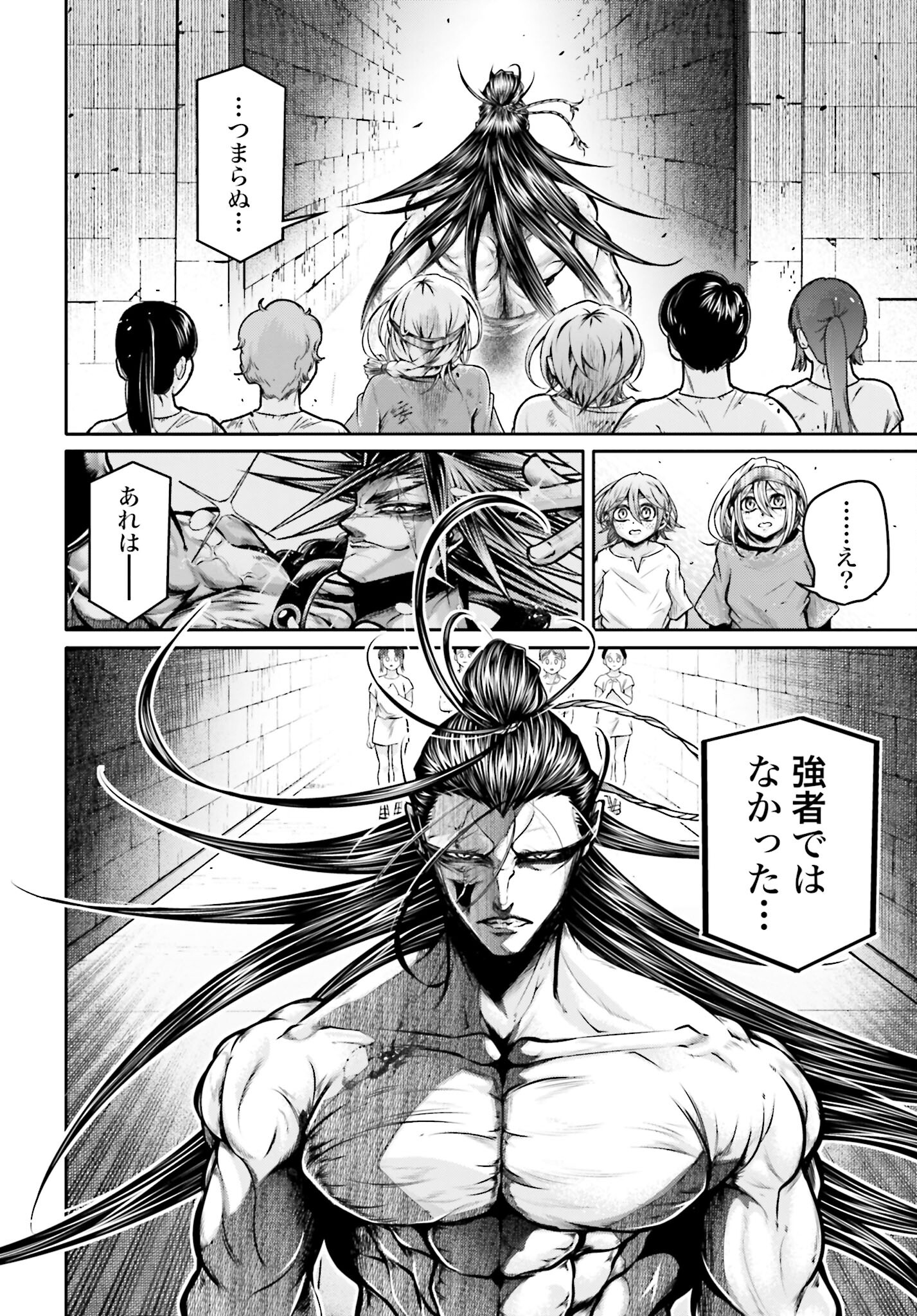 Shuumatsu no Valkyrie Ibun: Ryo Fu Housen Hishouden Chap 31 - Pic 6