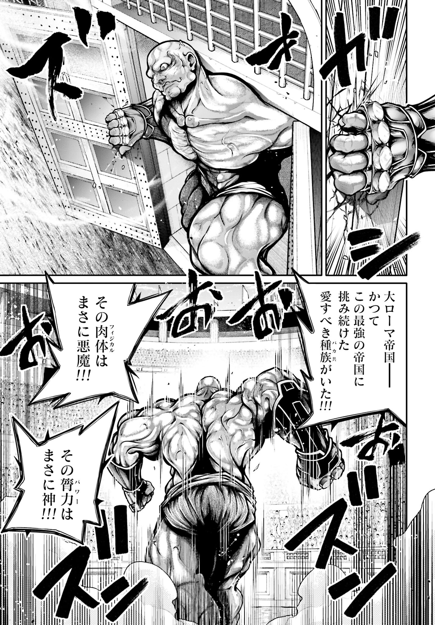 Shuumatsu no Valkyrie Ibun: Ryo Fu Housen Hishouden Chap 31 - Pic 11