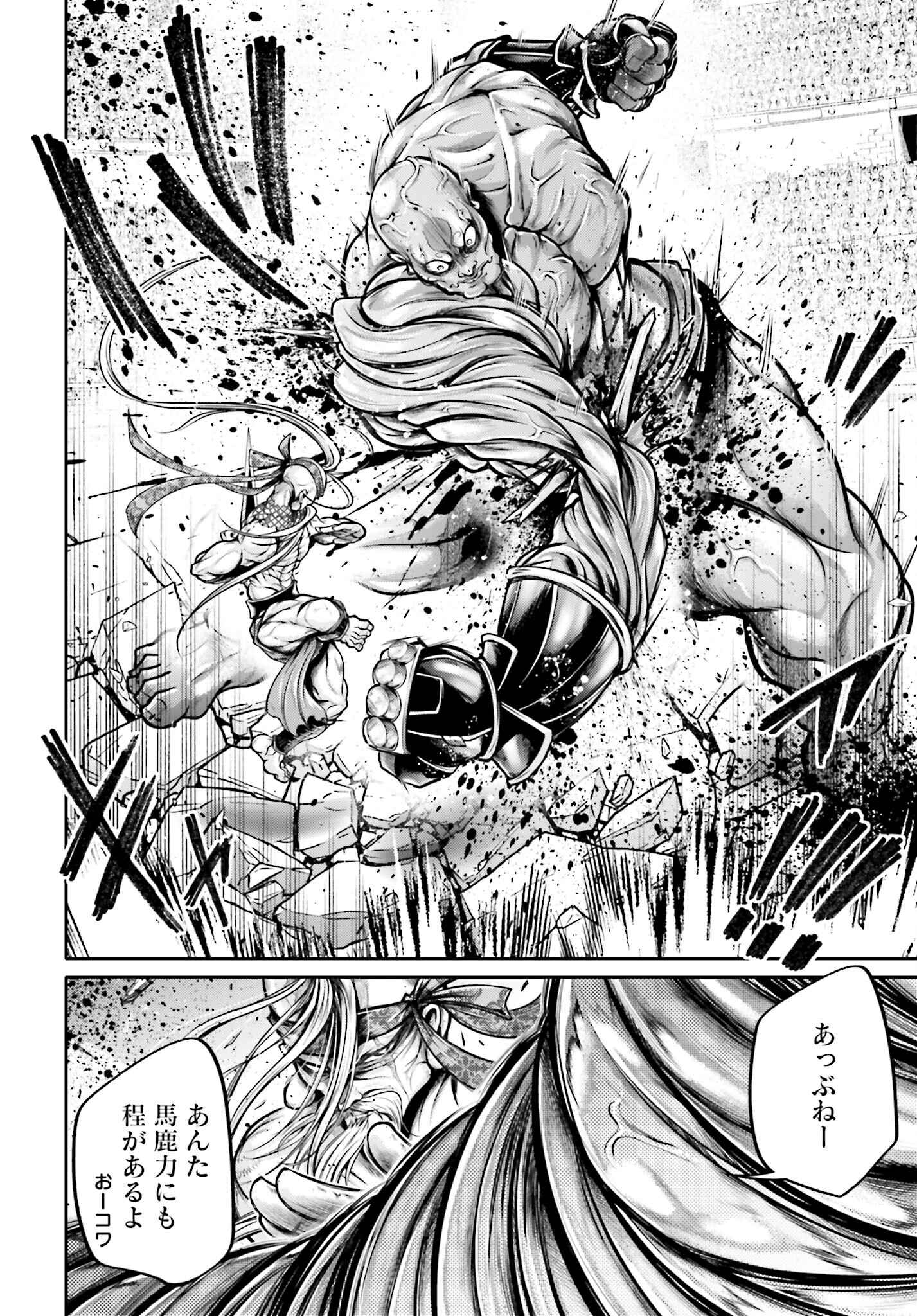 Shuumatsu no Valkyrie Ibun: Ryo Fu Housen Hishouden Chap 31 - Pic 18