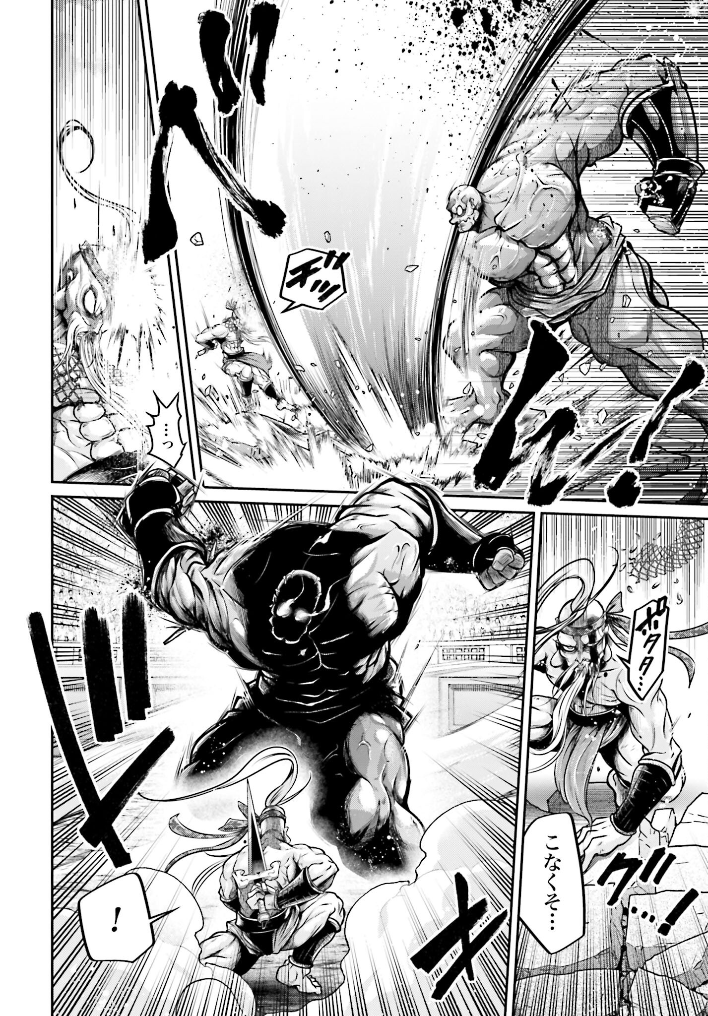 Shuumatsu no Valkyrie Ibun: Ryo Fu Housen Hishouden Chap 31 - Pic 20