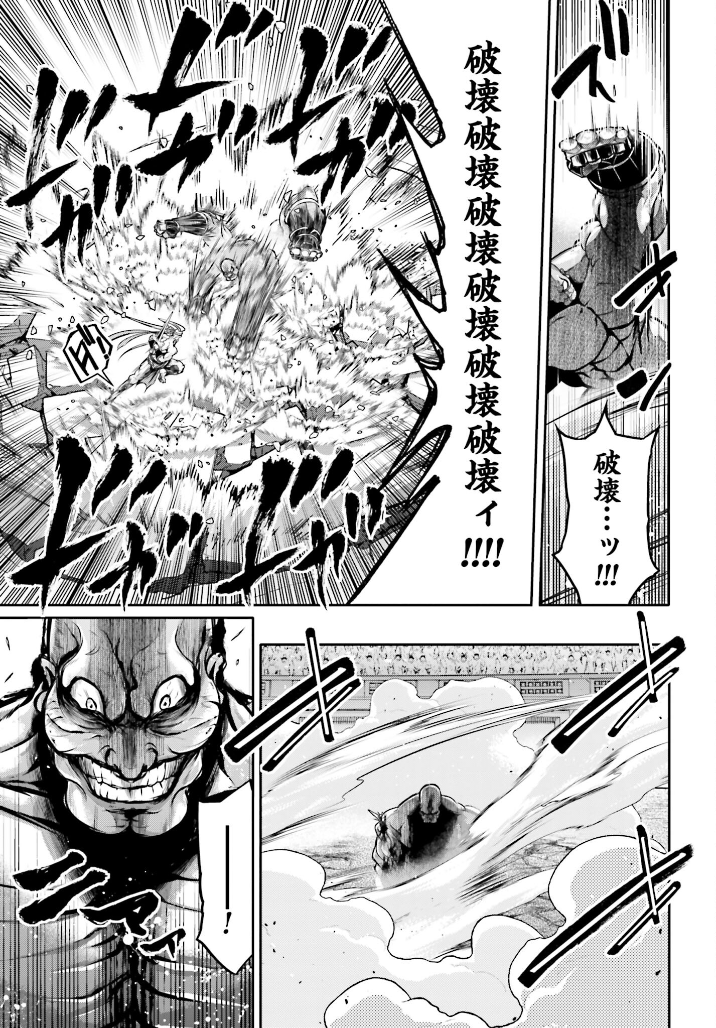 Shuumatsu no Valkyrie Ibun: Ryo Fu Housen Hishouden Chap 31 - Pic 21