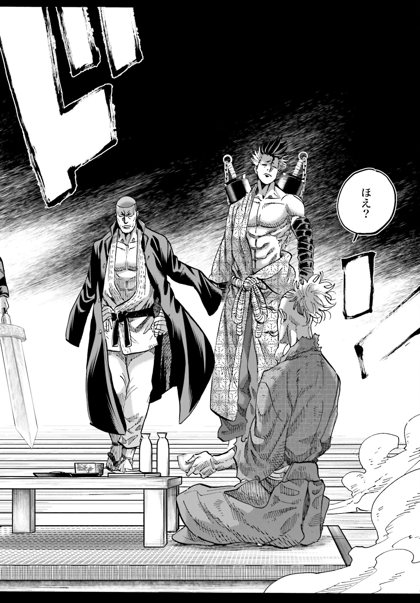 Chiruran: Shinsengumi Chinkonka Chap 139 - Pic 22