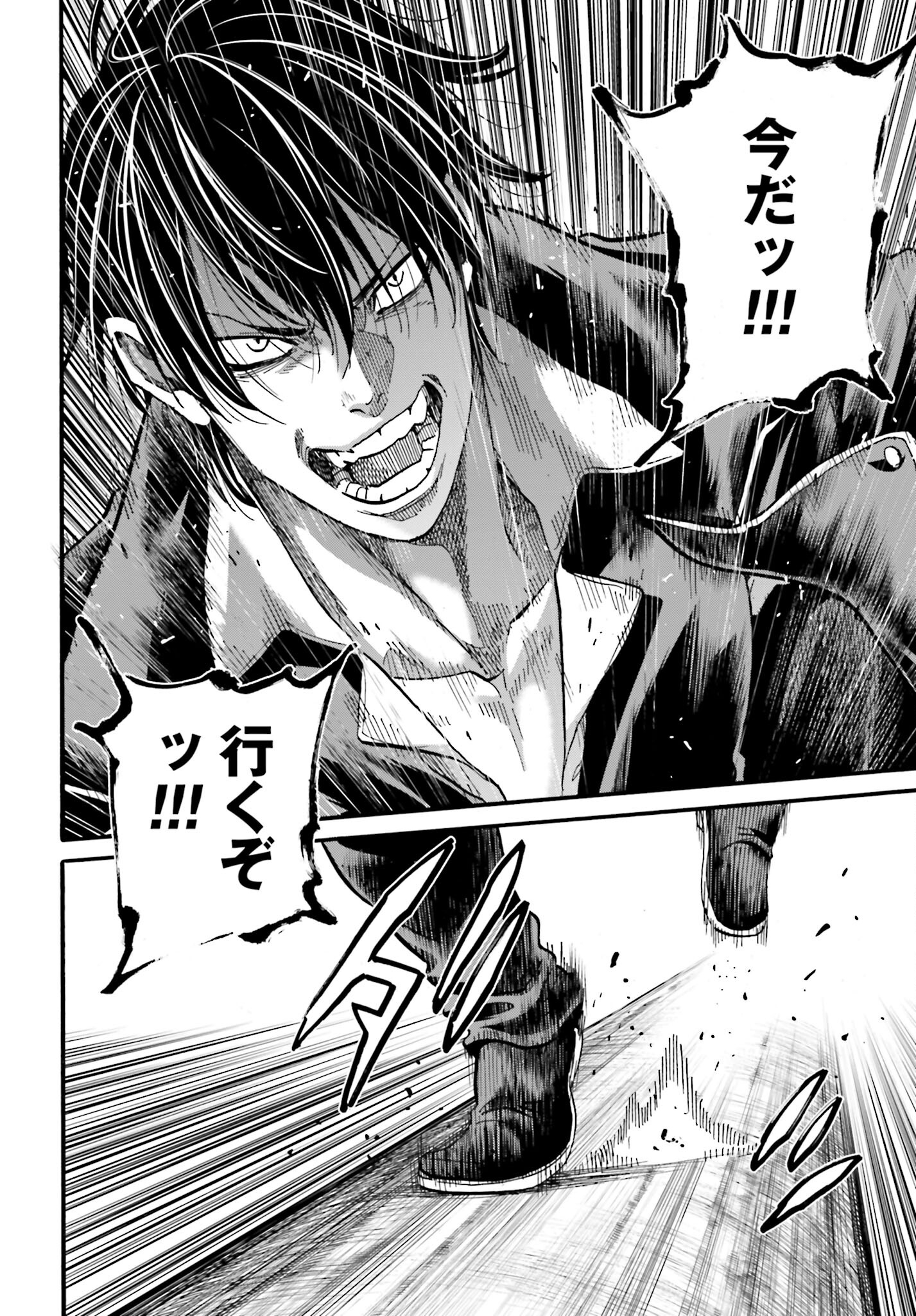 Chiruran: Shinsengumi Chinkonka Chap 139 - Pic 38