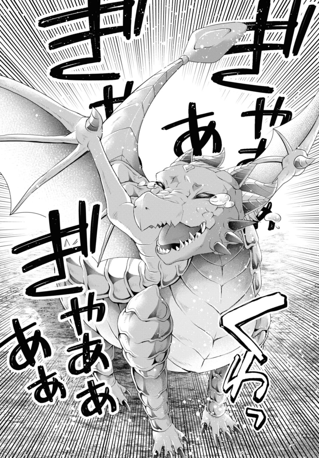 Read RYUKISHI NO OKINIIRI Chapter 36.2 [High Quality / Full] - Page 6 - nicomanga.net