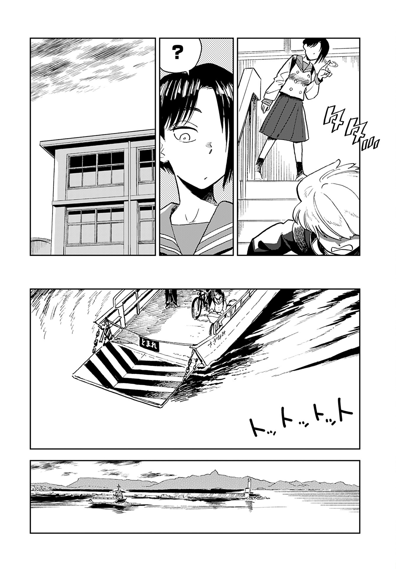 Alabaster no Kisetsu Chapter 7.2 page 10 - nihonkuni.com