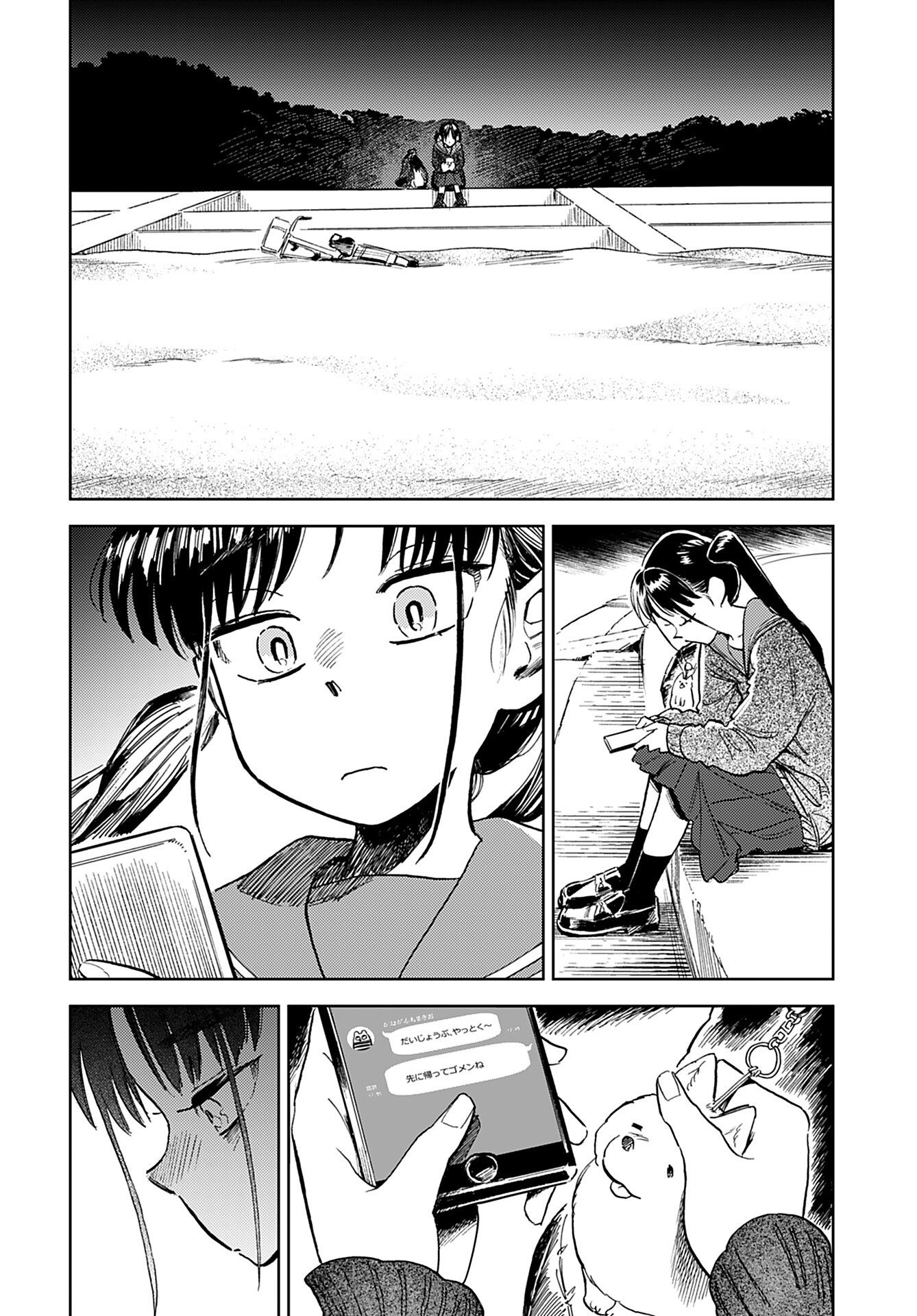 Alabaster no Kisetsu Chapter 7.2 page 12 - nihonkuni.com