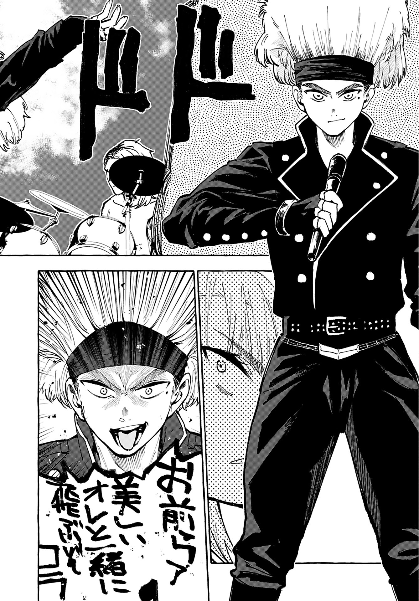 Anata wa Dandan Suki ni naru Chapter 7 page 20 - nihonkuni.com