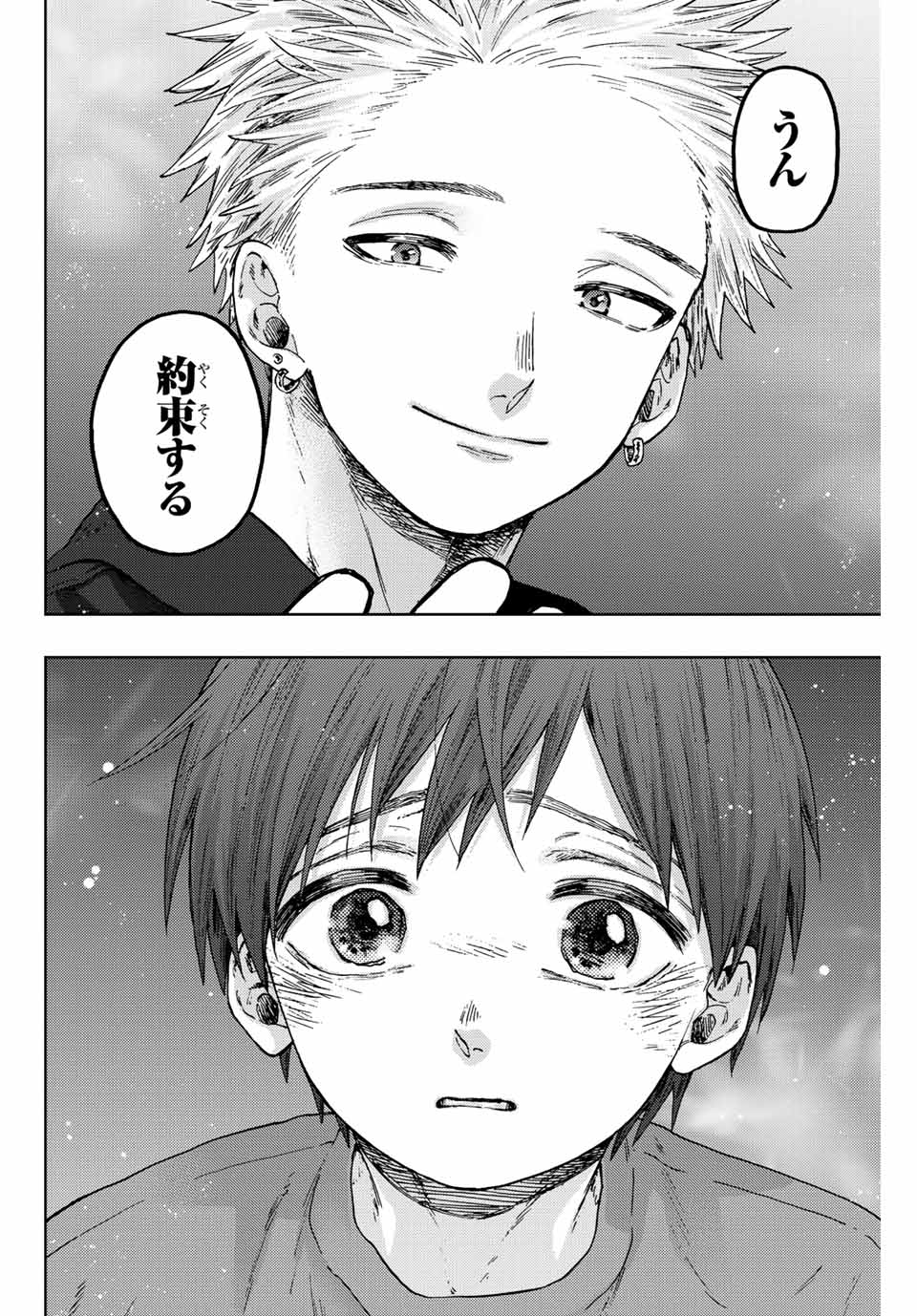 Read KAORU HANA WA RIN TO SAKU Chapter 57 [High Quality / Full] - Page 16 - nicomanga.net