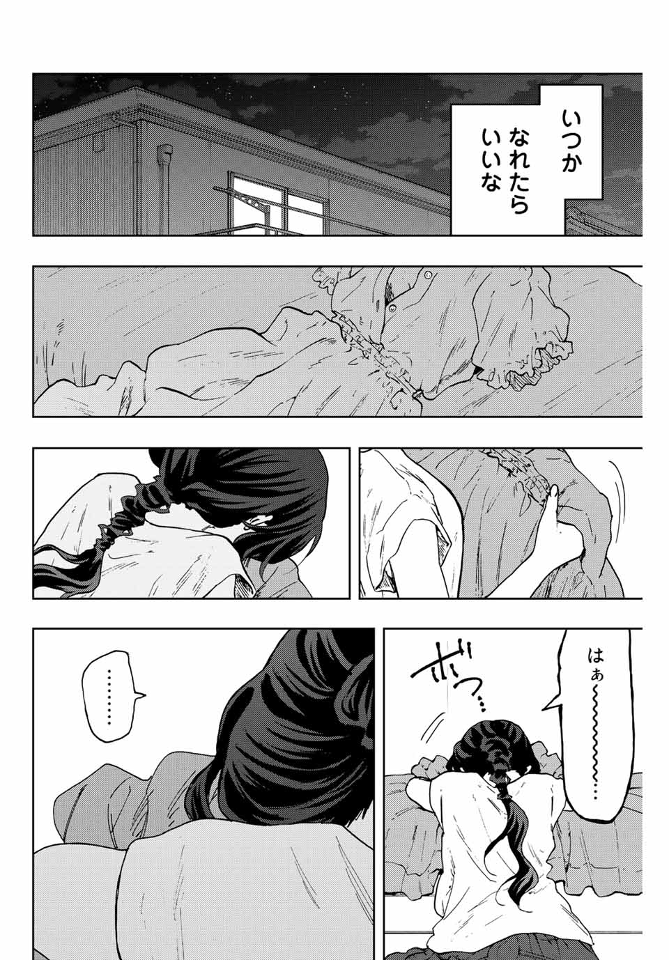 Read KAORU HANA WA RIN TO SAKU Chapter 57 [High Quality / Full] - Page 20 - nicomanga.net