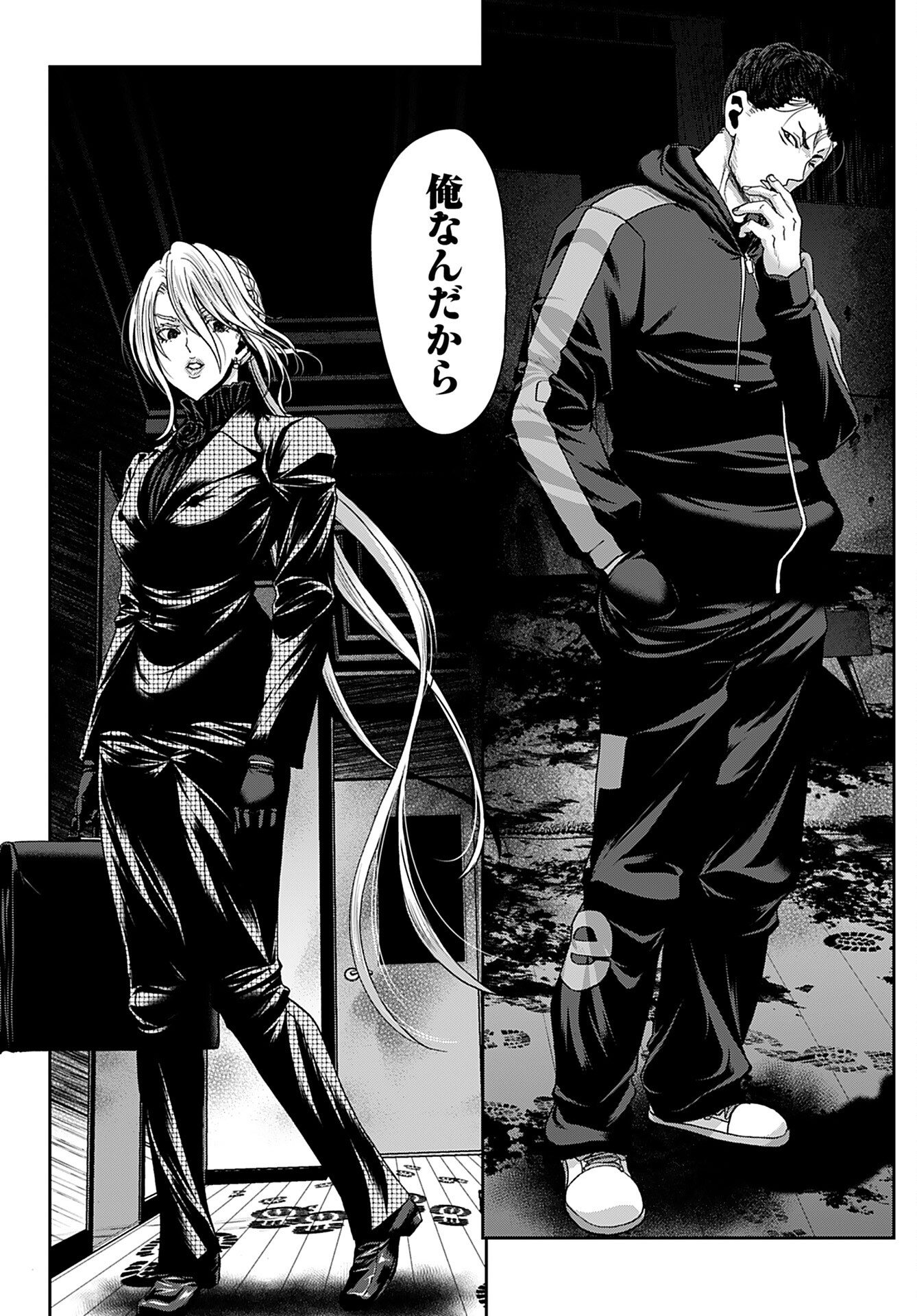 Rinchishuu ~Ijou Hanzaisha no Matsuro~ Chap 12 - Pic 22