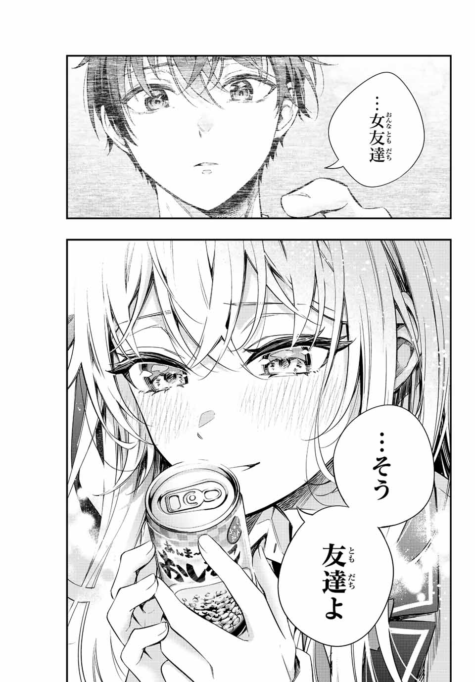 TOKIDOKI BOSOTTO ROSHIAGO DE DERERU TONARI NO ALYA-SAN Chap 8 - Pic 17