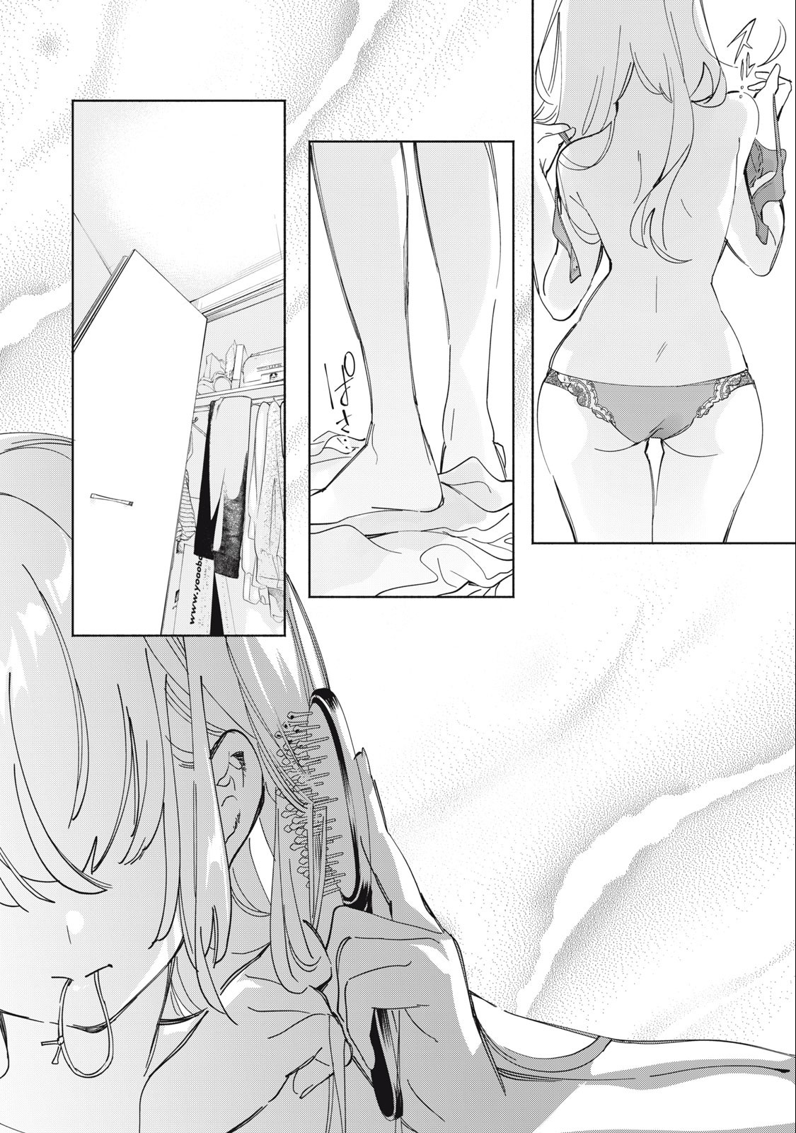 KIMIIRO X LIVER - KON'YA MO BELL NI OSHIETE KUDASAI Chapter 1 - Page 17