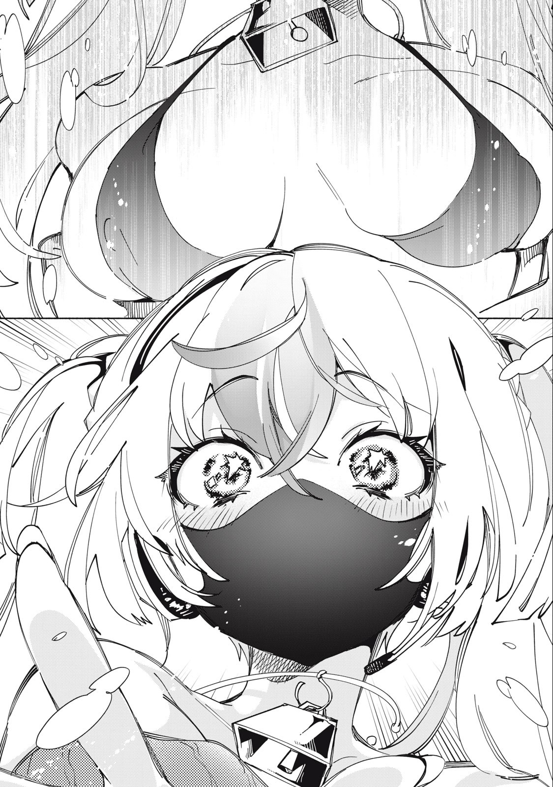 KIMIIRO X LIVER - KON'YA MO BELL NI OSHIETE KUDASAI Chapter 1 - Page 19