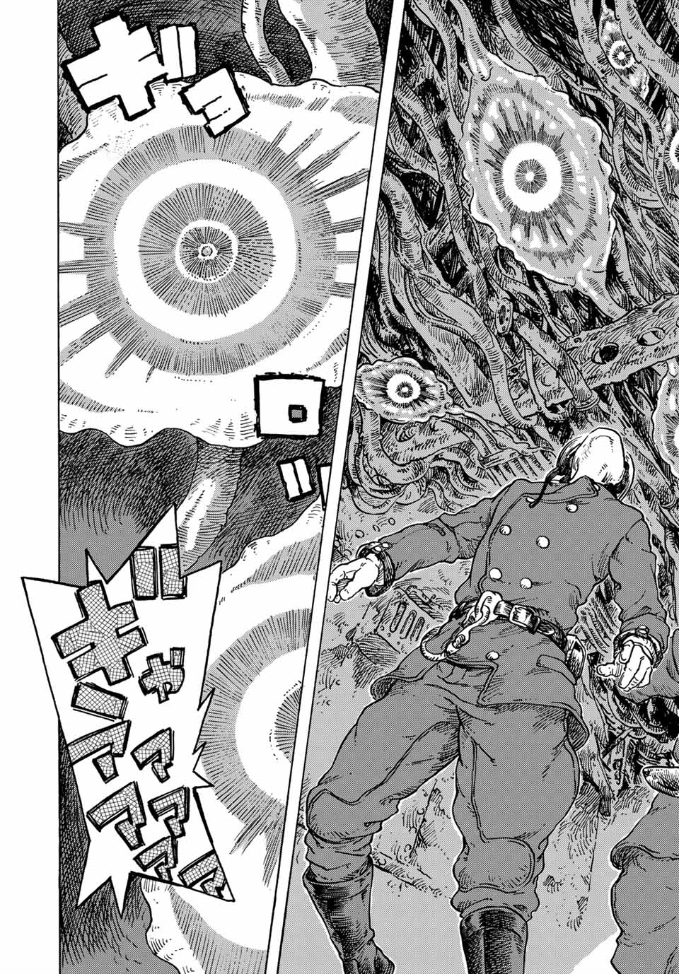 KUUTEI DRAGONS - RAW Chapter 68 page 27 - nihonkuni.com