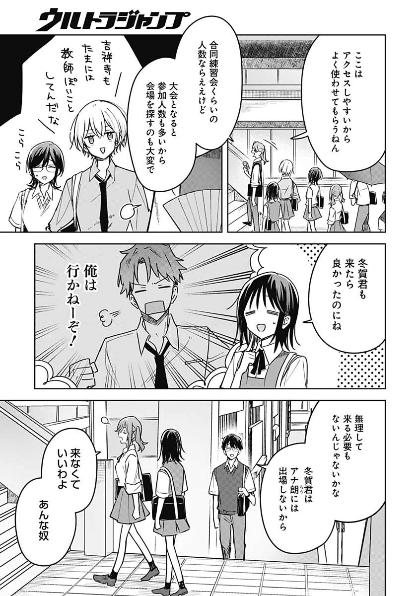 Hana wa Saku, Shura Nogotoku Chapter 15 page 8 - nihonkuni.com