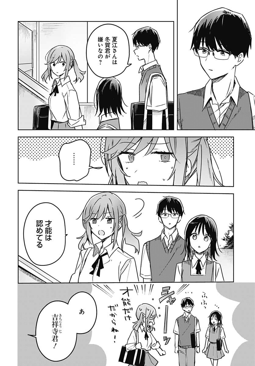 Hana wa Saku, Shura Nogotoku Chapter 15 page 9 - nihonkuni.com