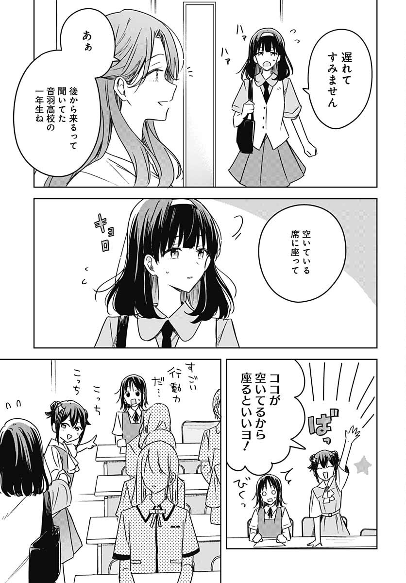 Hana wa Saku, Shura Nogotoku Chapter 15 page 30 - nihonkuni.com