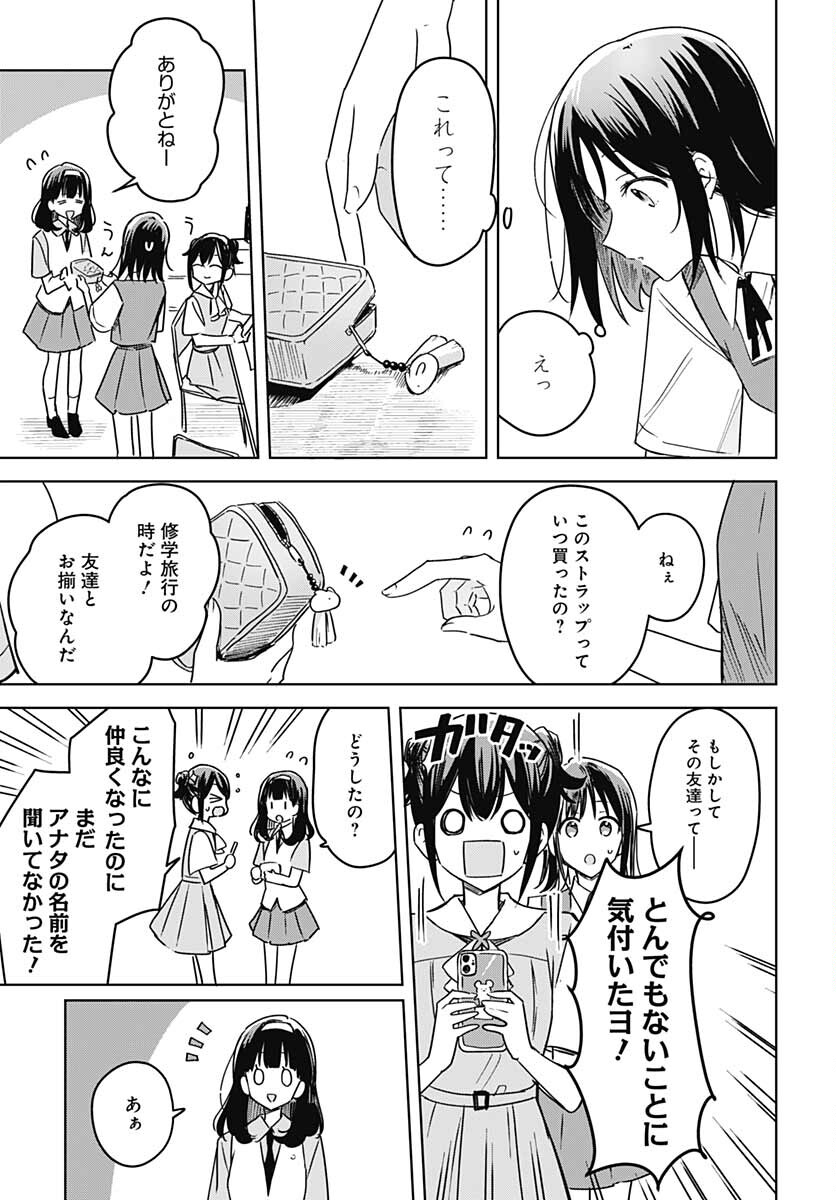 Hana wa Saku, Shura Nogotoku Chapter 15 page 44 - nihonkuni.com