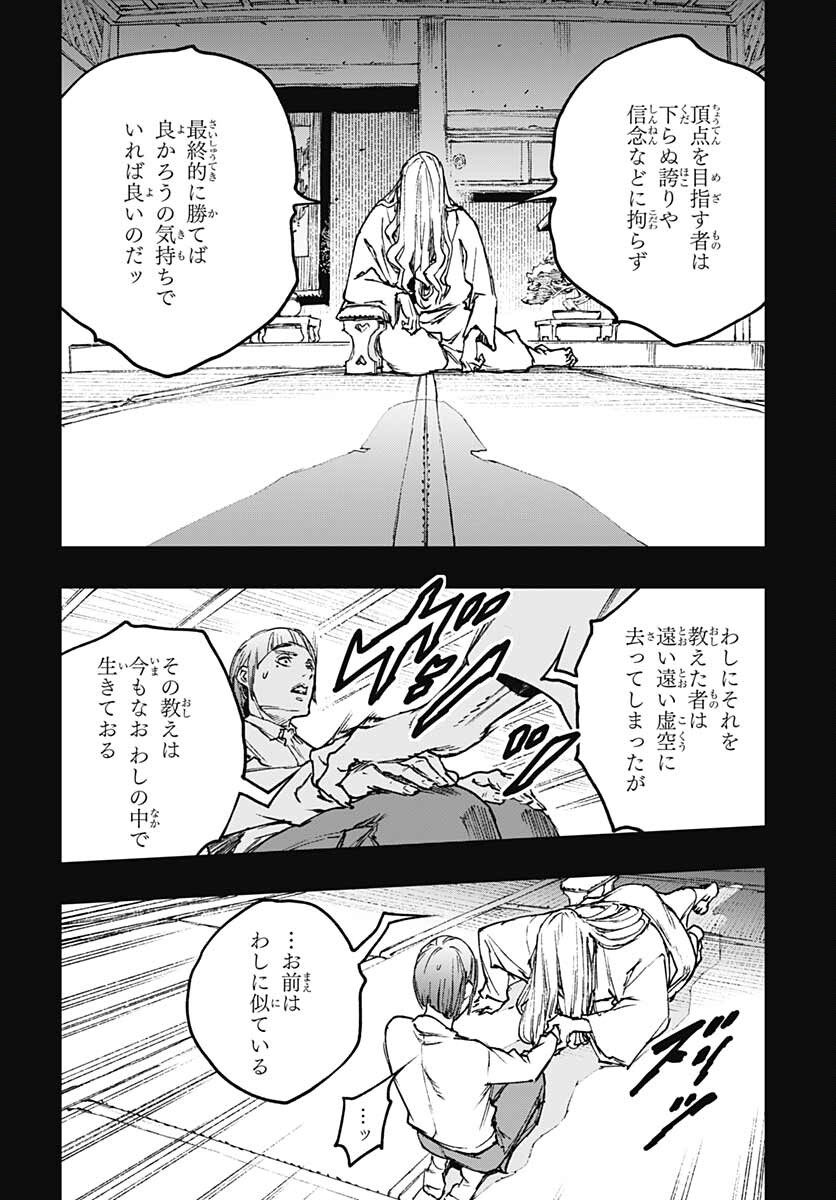 JoJo no Kimyou na Bouken: Crazy Diamond no Akuryouteki Shitsuren Chapter 9 page 4 - nihonkuni.com