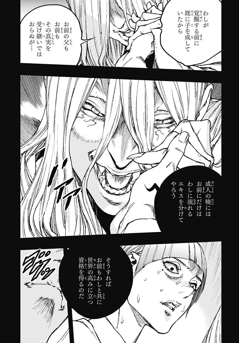 JoJo no Kimyou na Bouken: Crazy Diamond no Akuryouteki Shitsuren Chapter 9 page 5 - nihonkuni.com