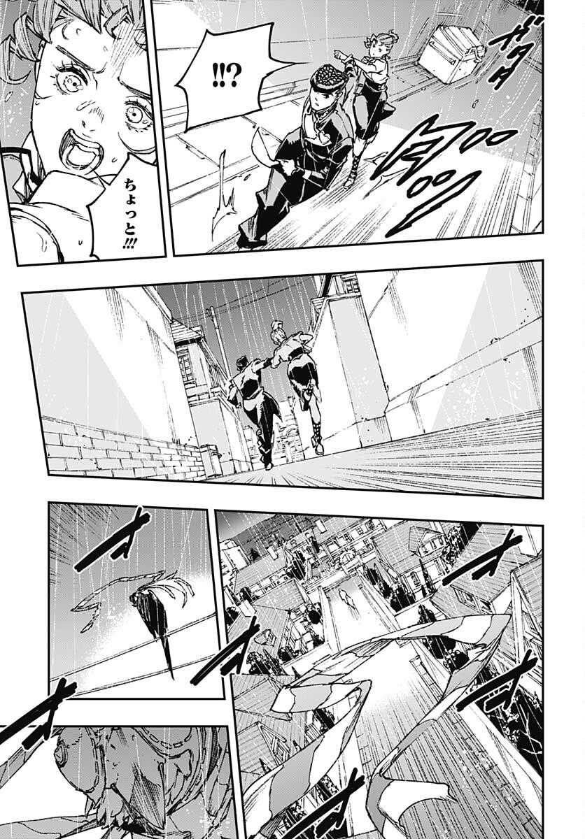 JoJo no Kimyou na Bouken: Crazy Diamond no Akuryouteki Shitsuren Chapter 9 page 15 - nihonkuni.com