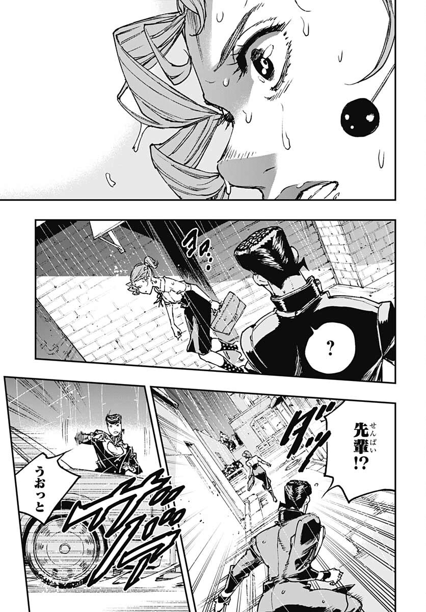 JoJo no Kimyou na Bouken: Crazy Diamond no Akuryouteki Shitsuren Chapter 9 page 19 - nihonkuni.com