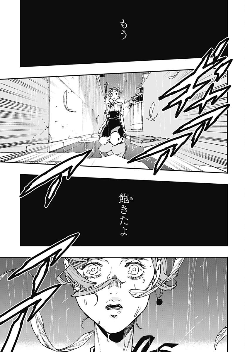 JoJo no Kimyou na Bouken: Crazy Diamond no Akuryouteki Shitsuren Chapter 9 page 25 - nihonkuni.com