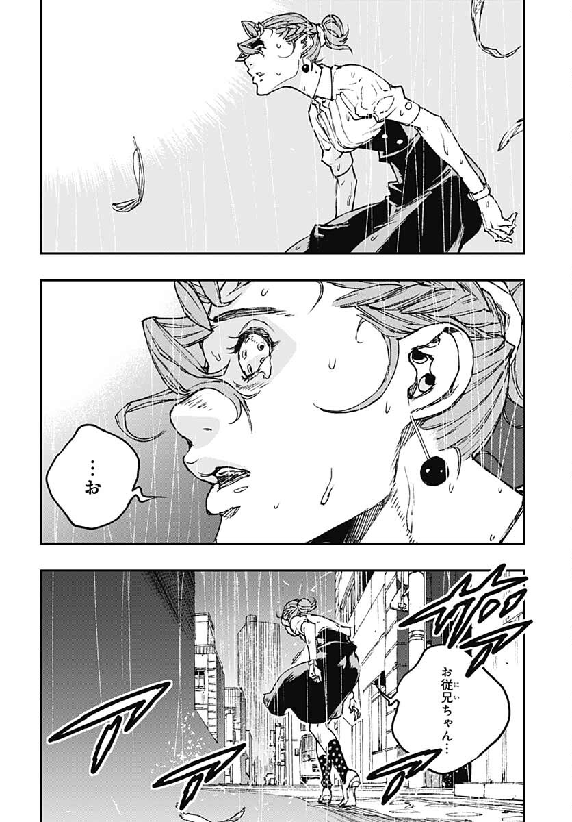JoJo no Kimyou na Bouken: Crazy Diamond no Akuryouteki Shitsuren Chapter 9 page 26 - nihonkuni.com
