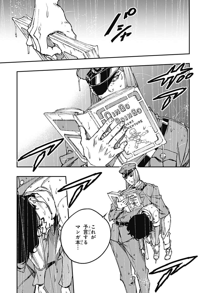JoJo no Kimyou na Bouken: Crazy Diamond no Akuryouteki Shitsuren Chapter 9 page 29 - nihonkuni.com