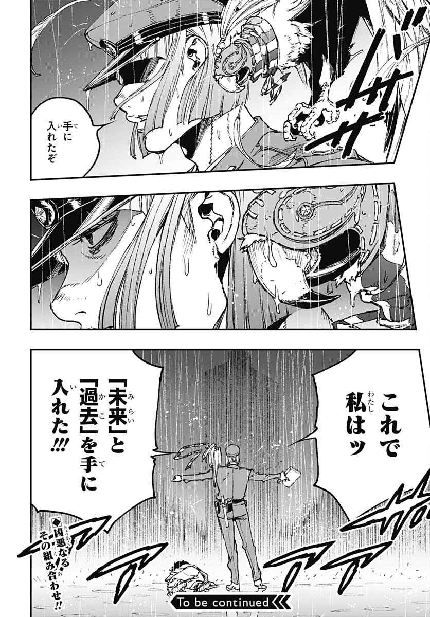 JoJo no Kimyou na Bouken: Crazy Diamond no Akuryouteki Shitsuren Chapter 9 page 30 - nihonkuni.com
