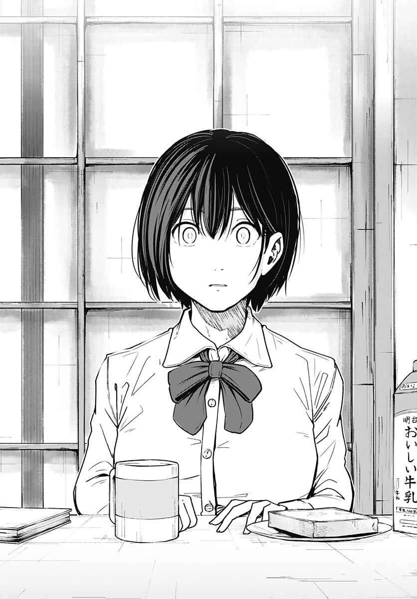 Atarashii Kimi e Chapter 12 page 40 - nihonkuni.com