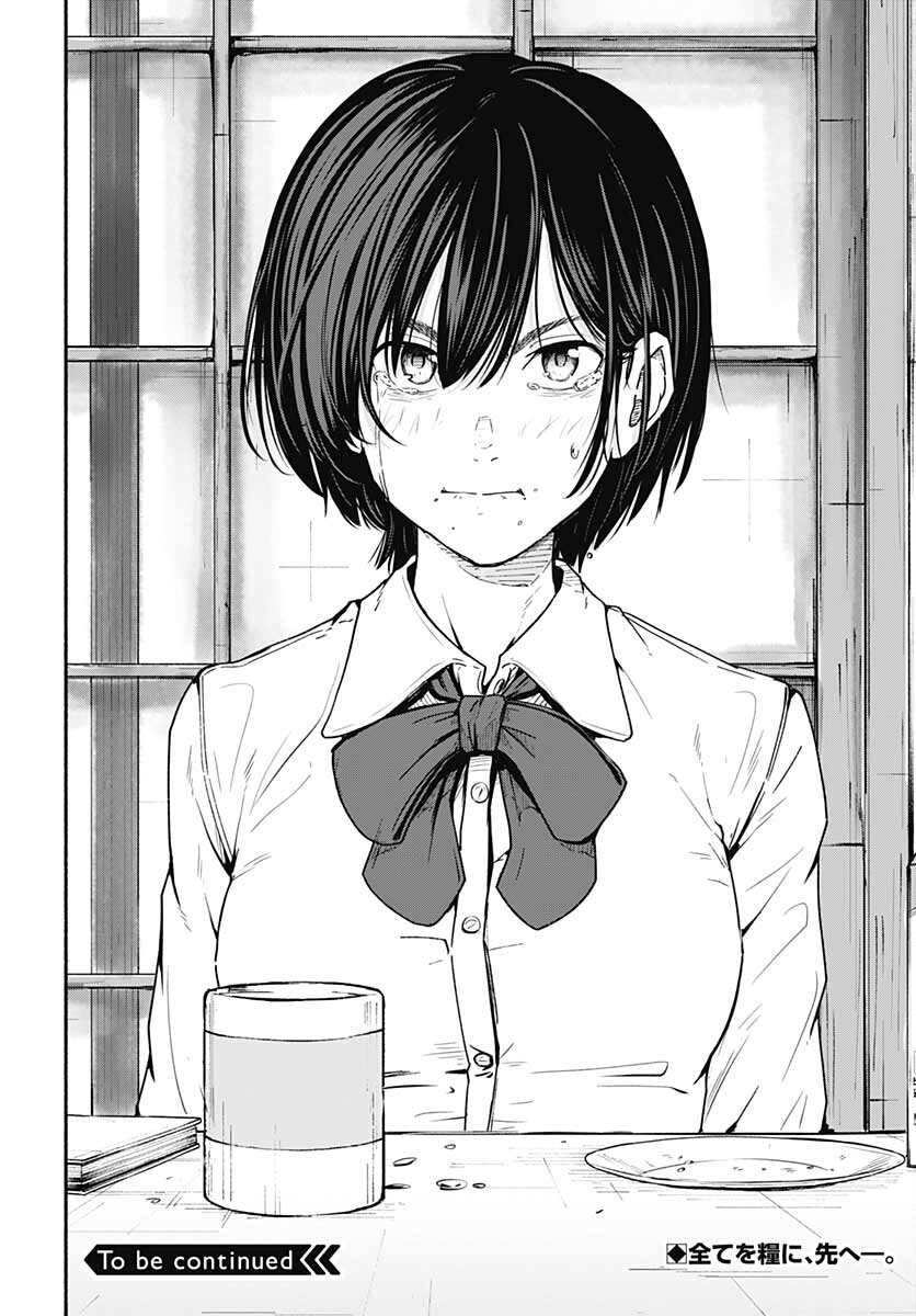 Atarashii Kimi e Chapter 12 page 44 - nihonkuni.com